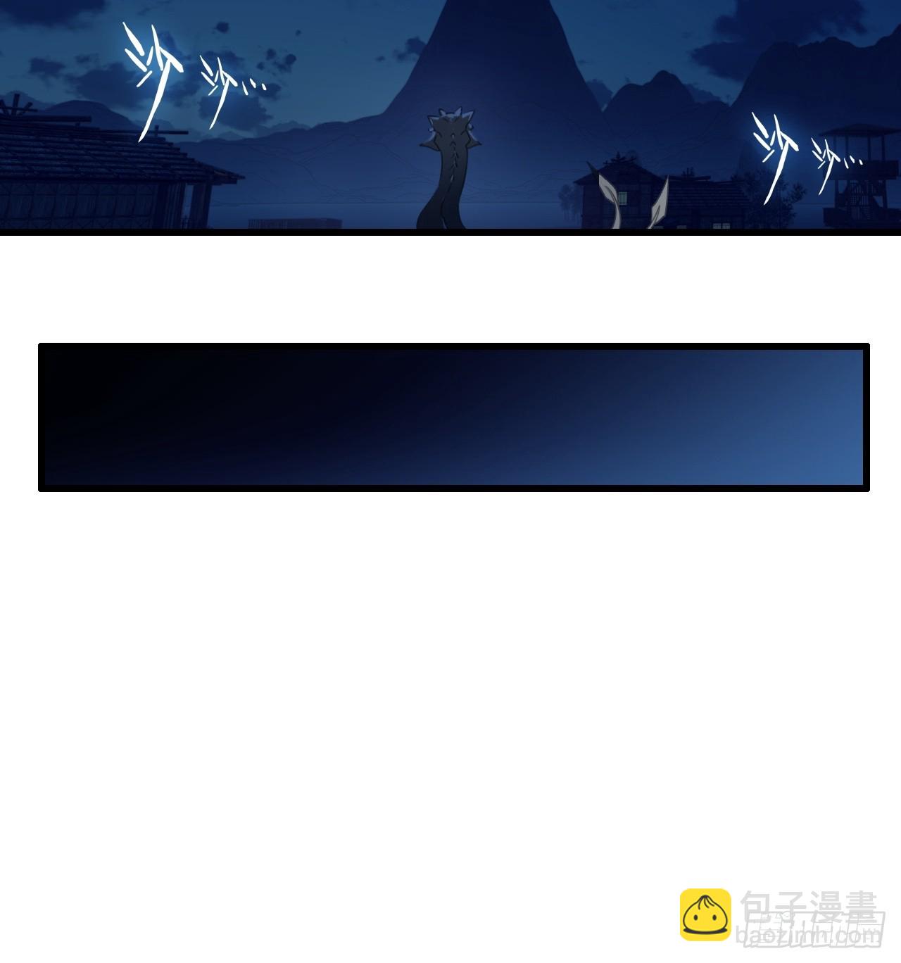 不要小看一大根蘿蔔 - 21-衆生終將平等(1/2) - 4