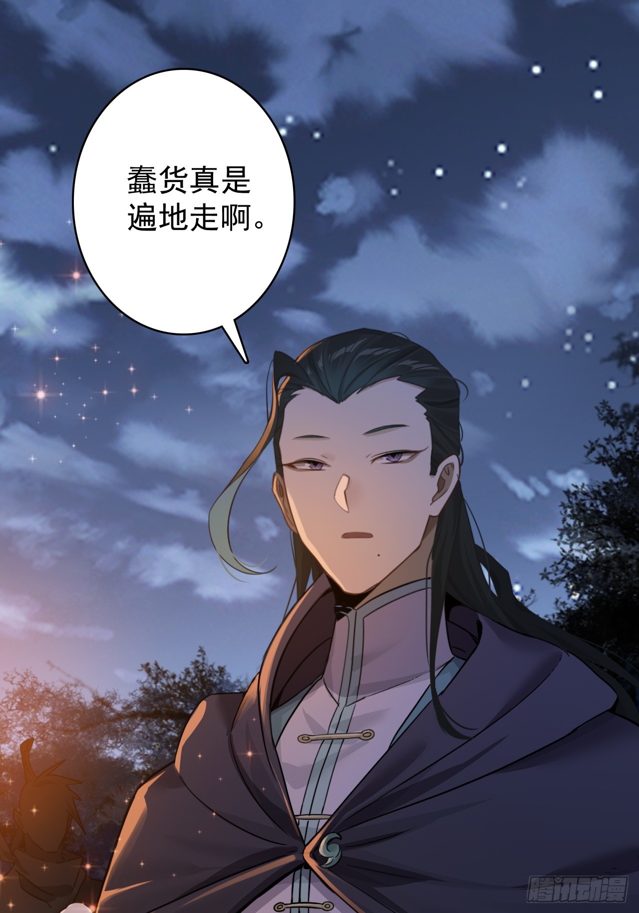 23-灵蛇镇魂链(1/2)-第24话