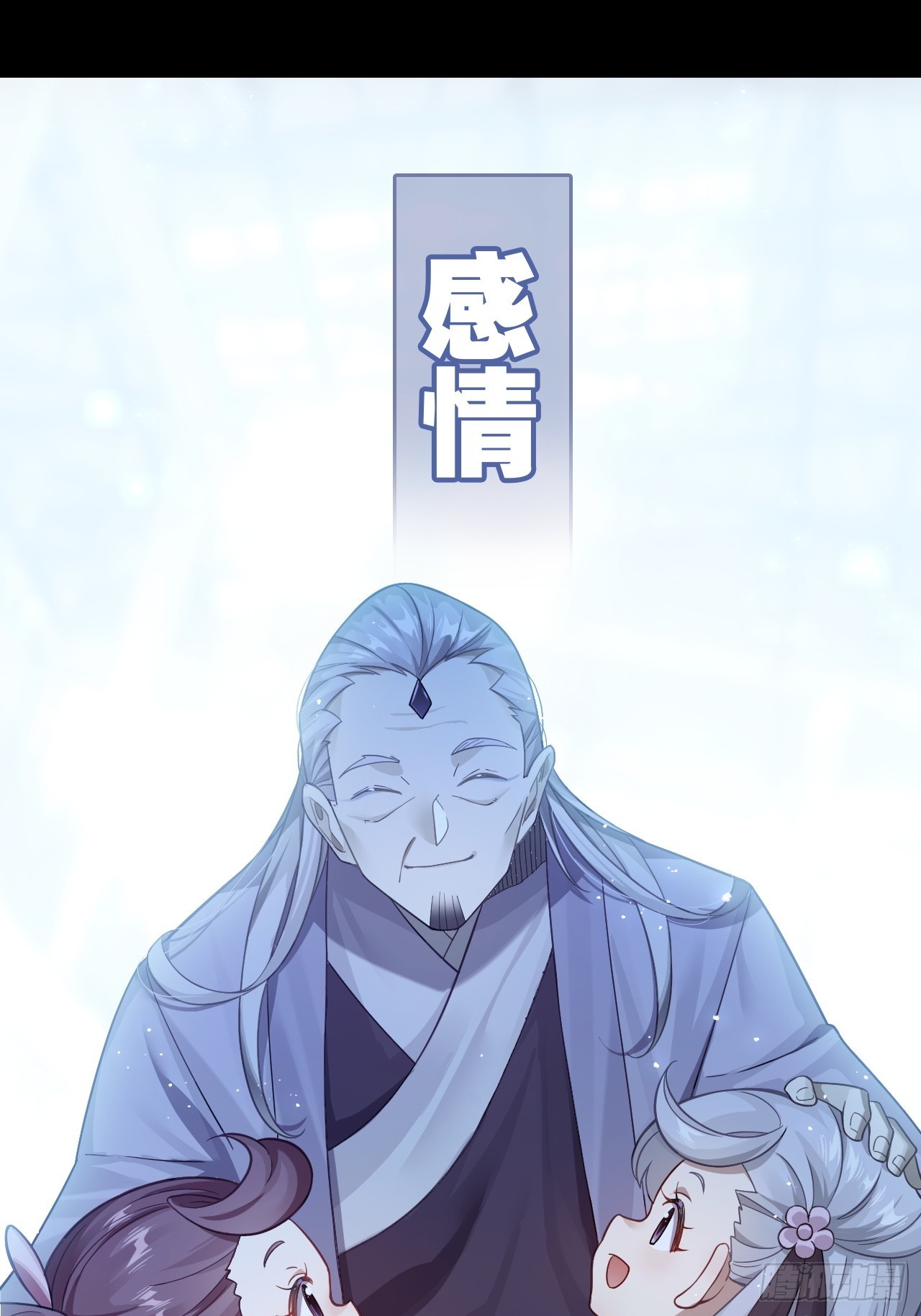 23-灵蛇镇魂链(1/2)-第24话