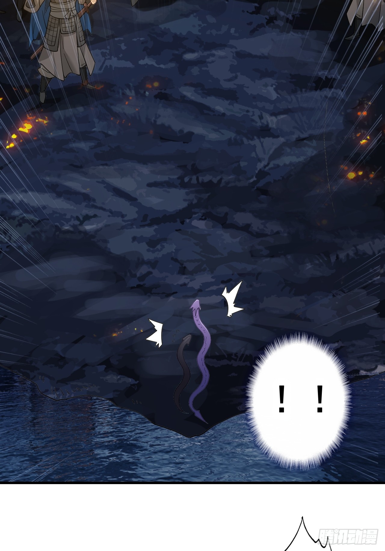 23-灵蛇镇魂链(1/2)-第24话