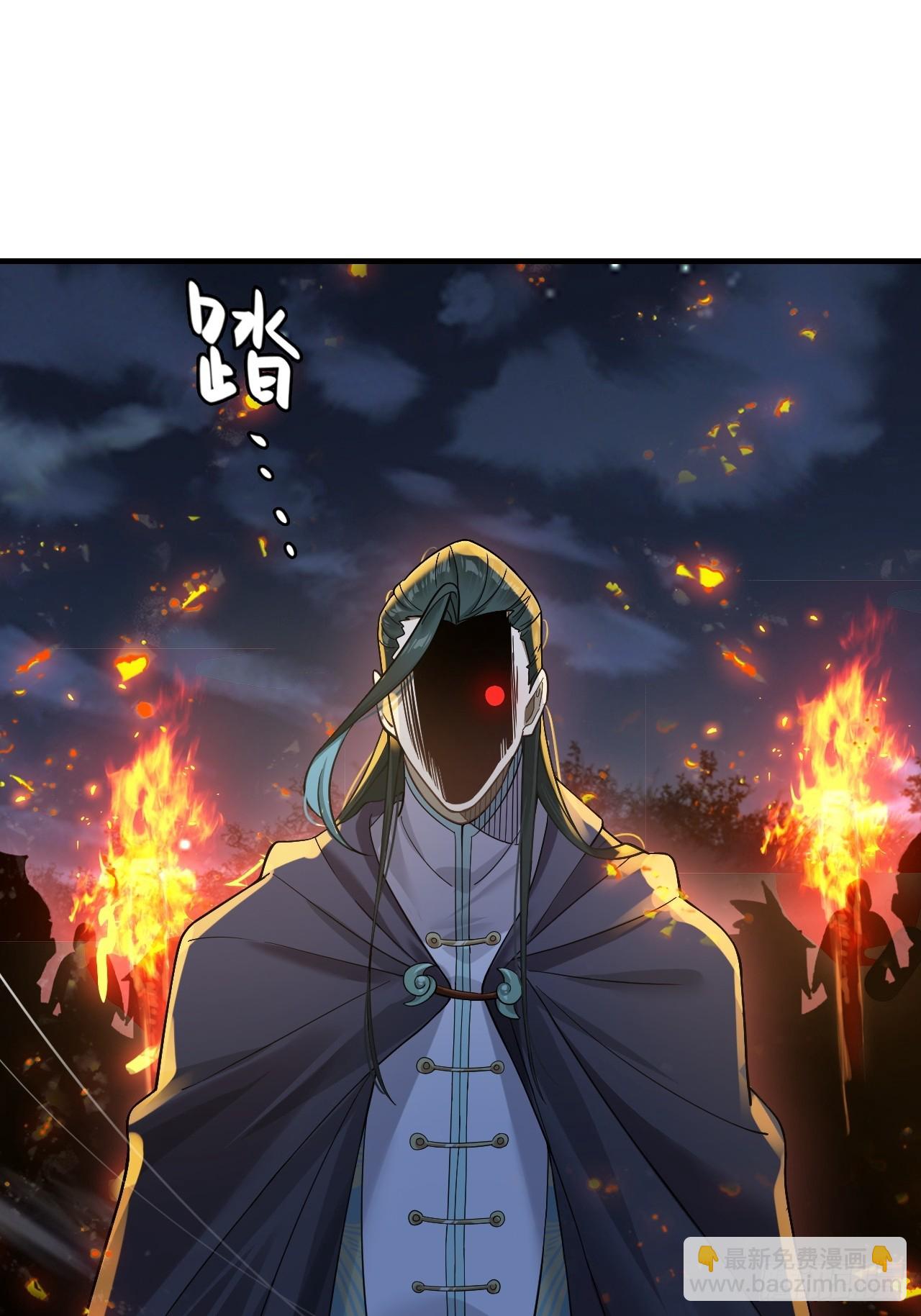 23-灵蛇镇魂链(1/2)-第24话