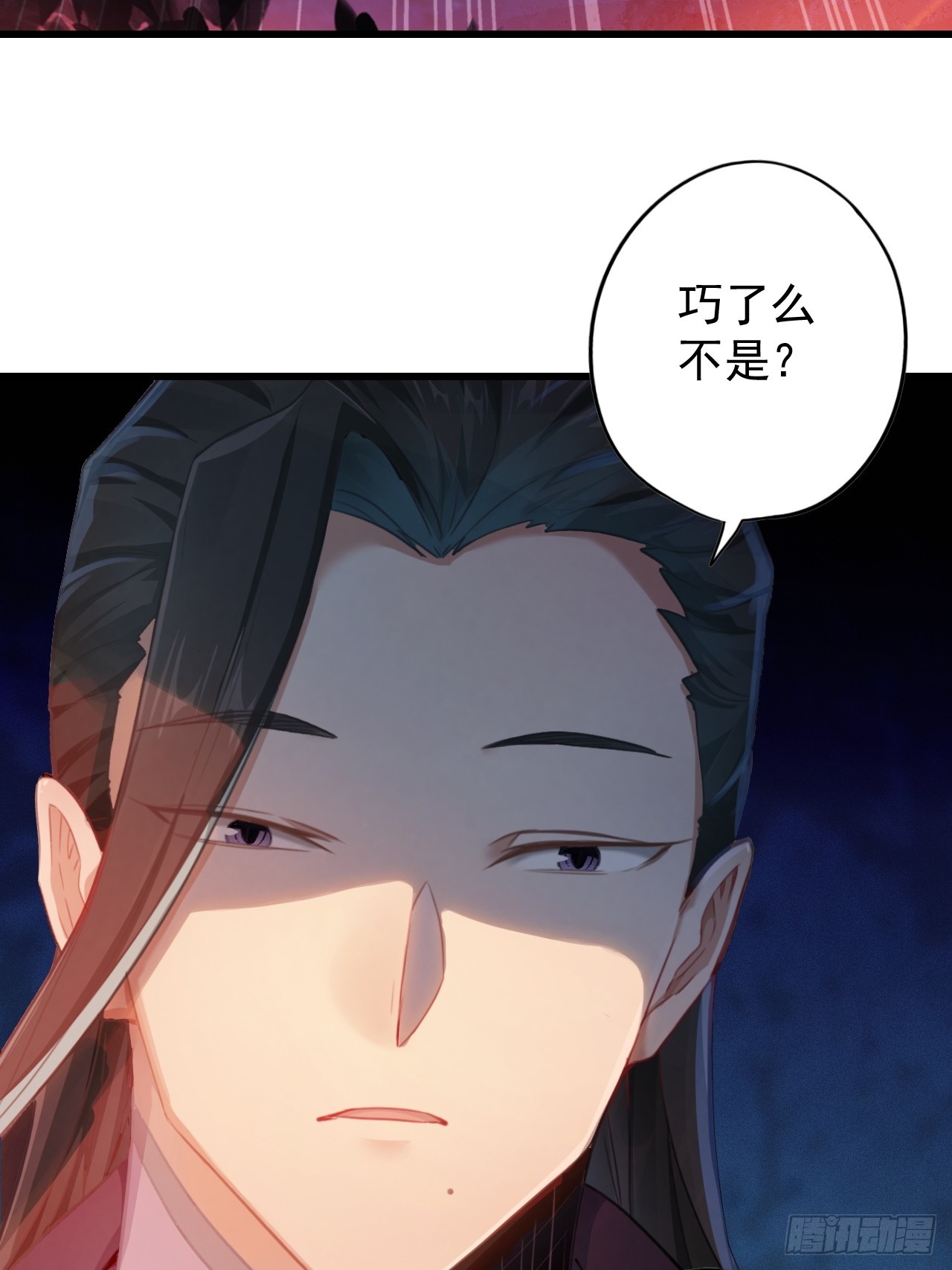 23-灵蛇镇魂链(1/2)-第24话