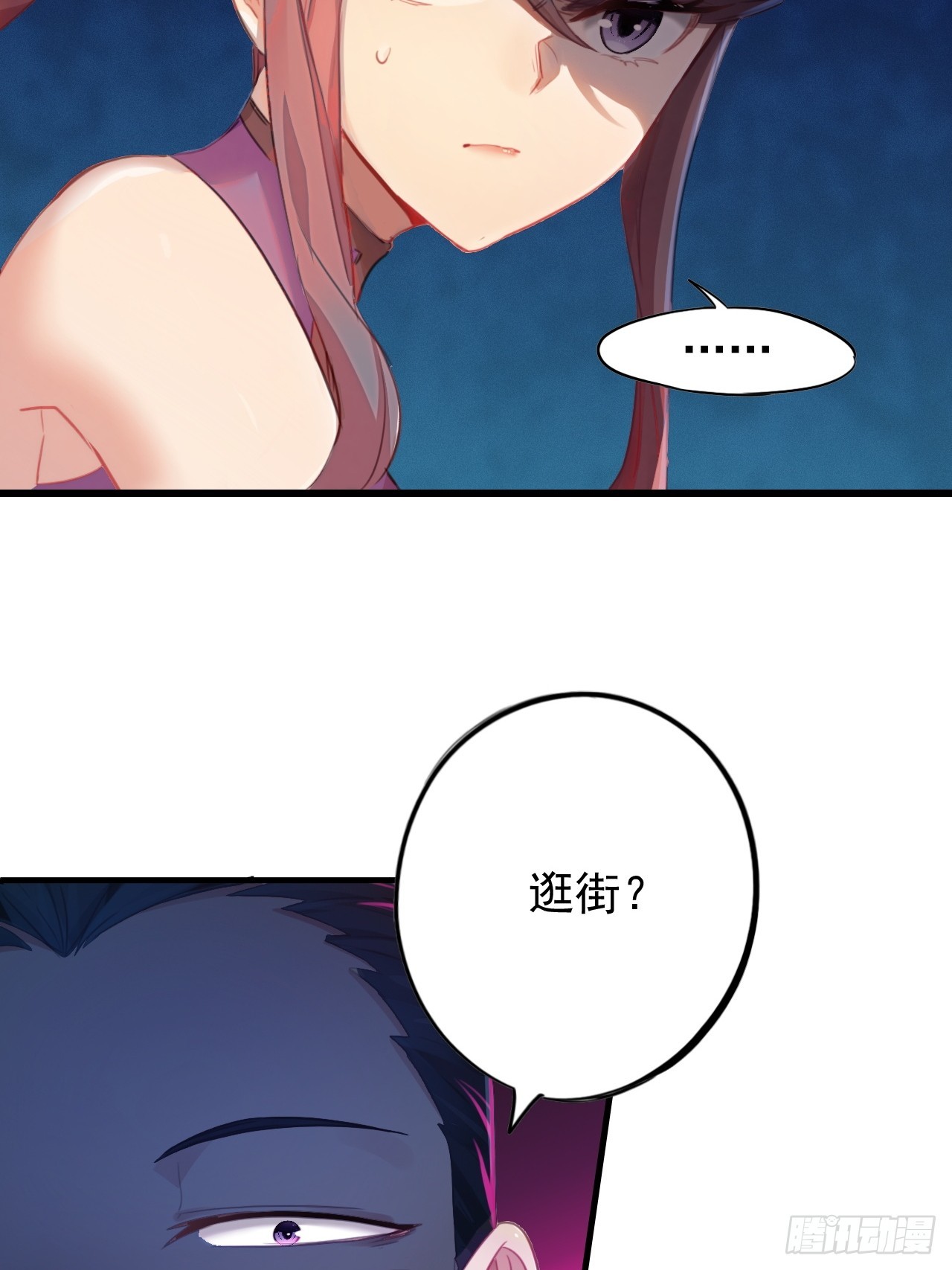 23-灵蛇镇魂链(1/2)-第24话