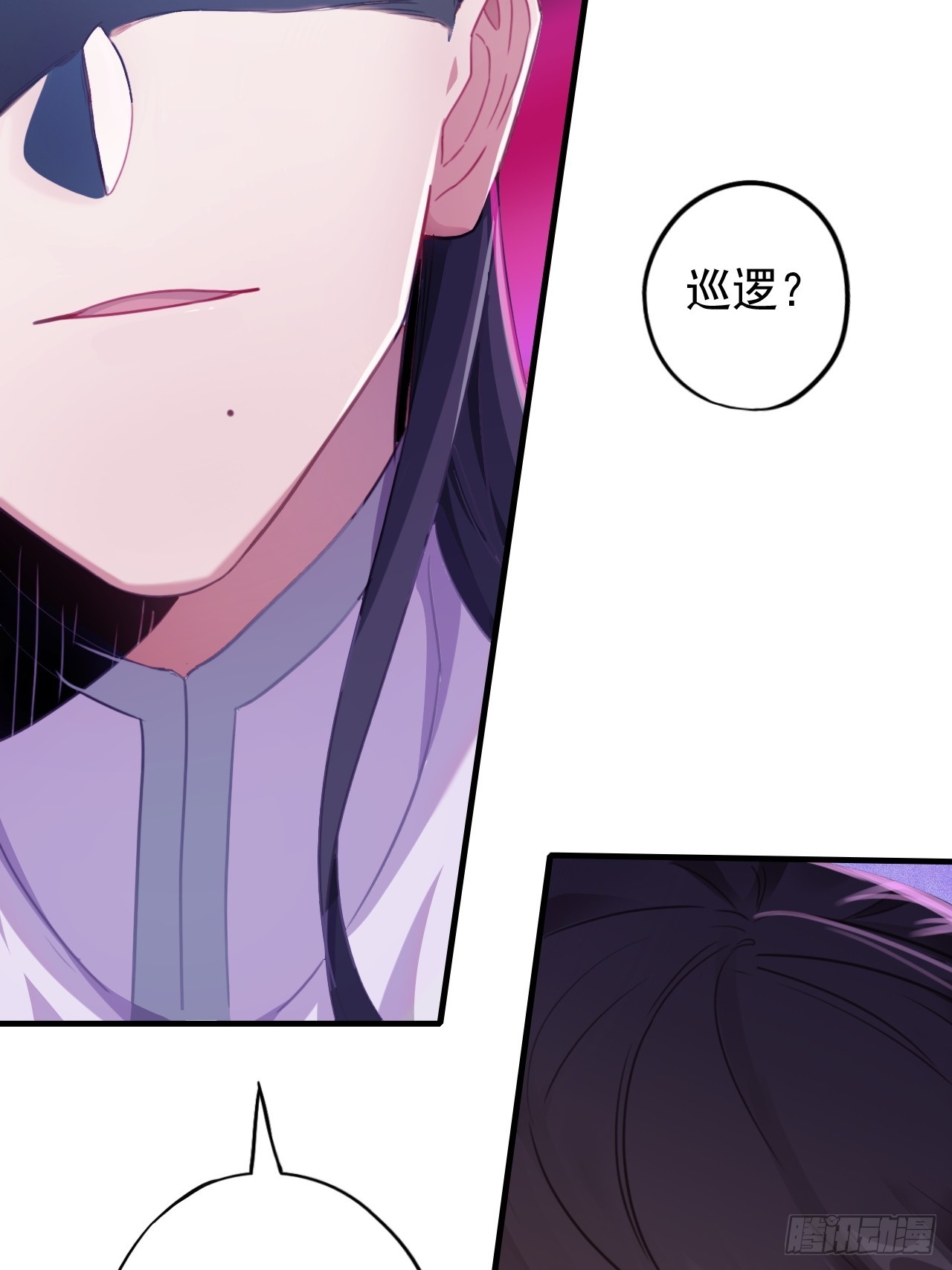 23-灵蛇镇魂链(1/2)-第24话