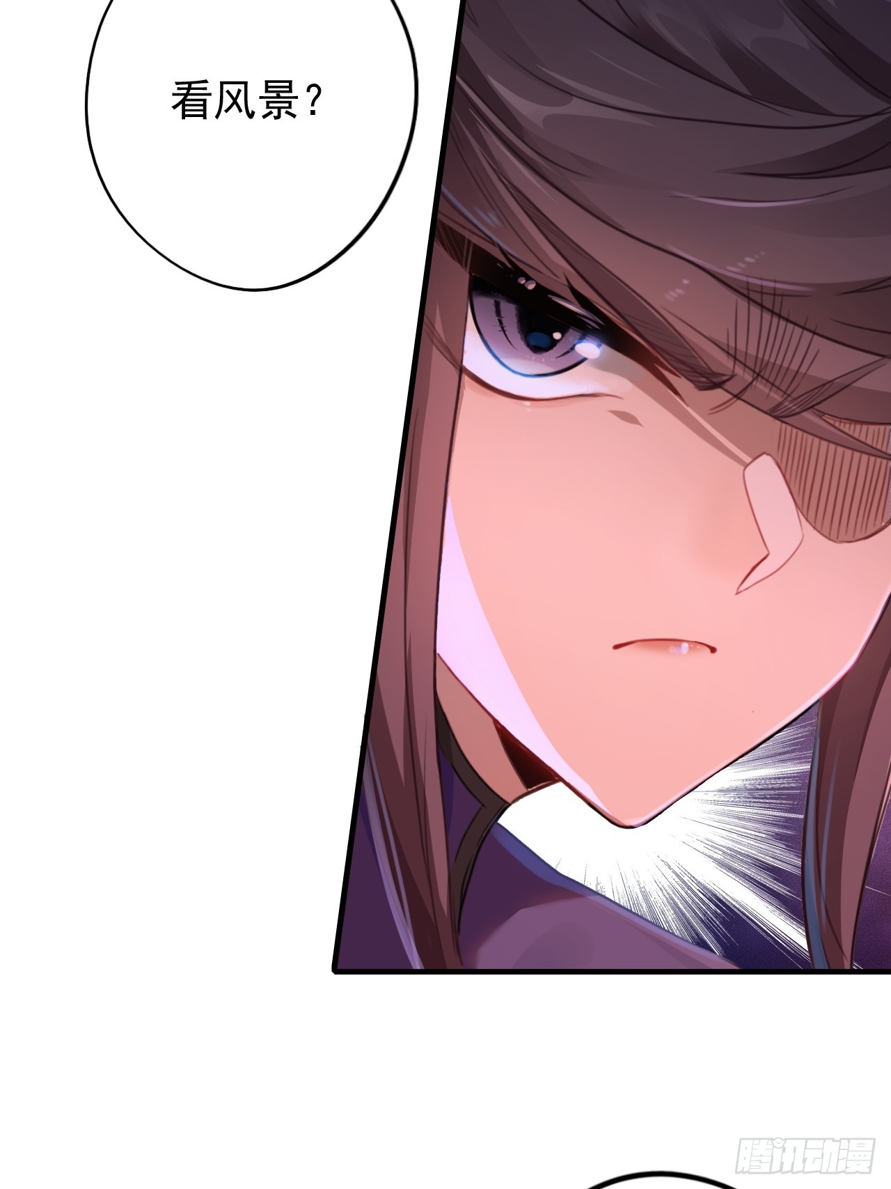 23-灵蛇镇魂链(1/2)-第24话