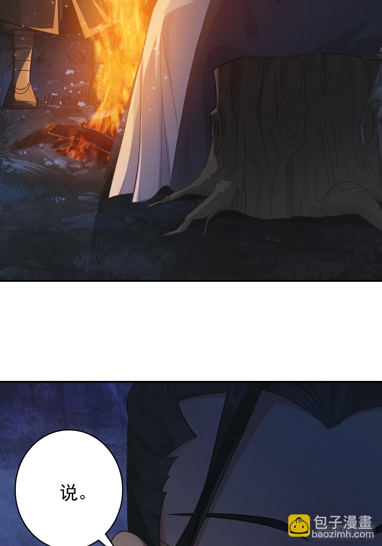 23-灵蛇镇魂链(1/2)-第24话