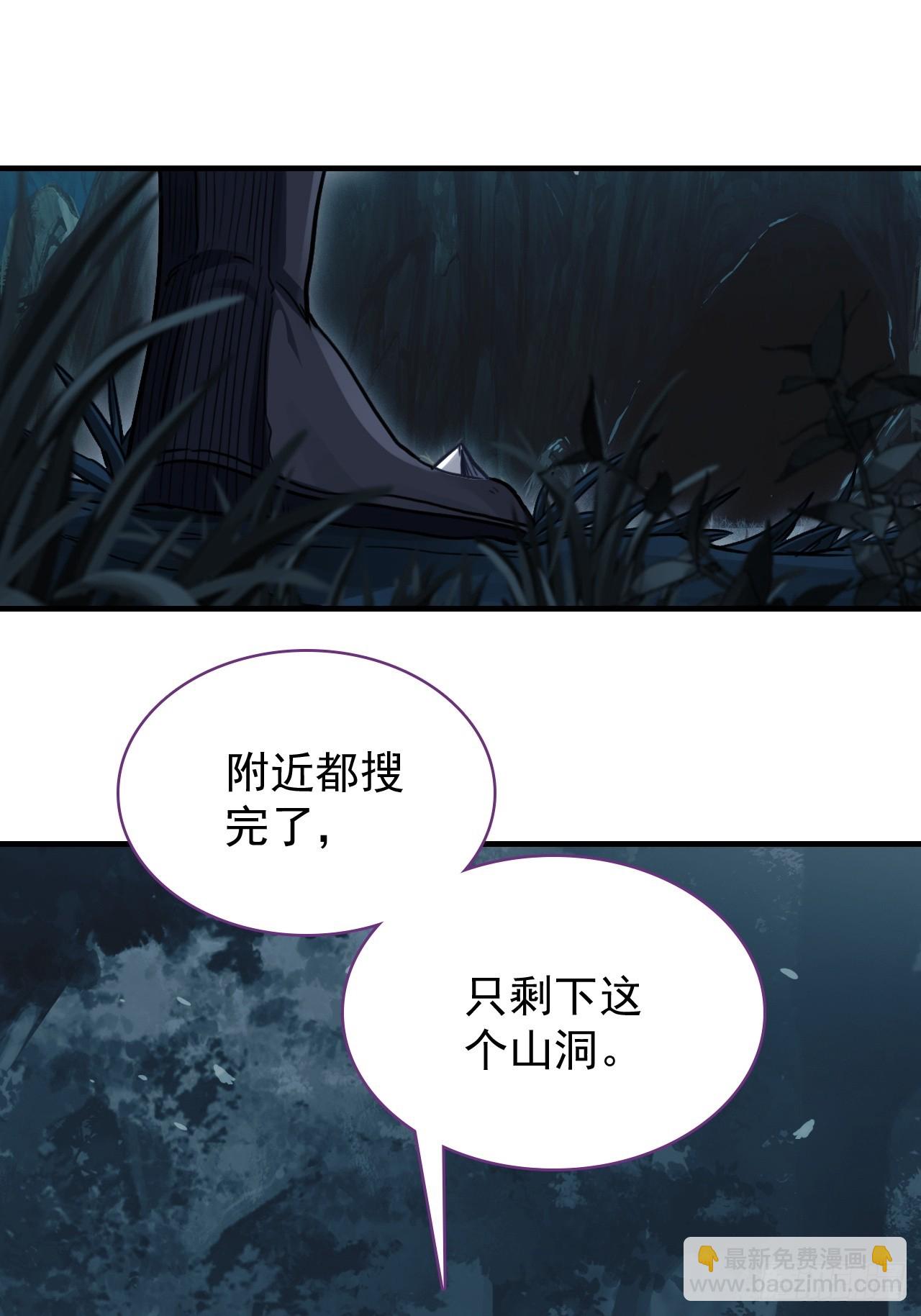 不要小看一大根蘿蔔 - 25-莊稼(1/2) - 4