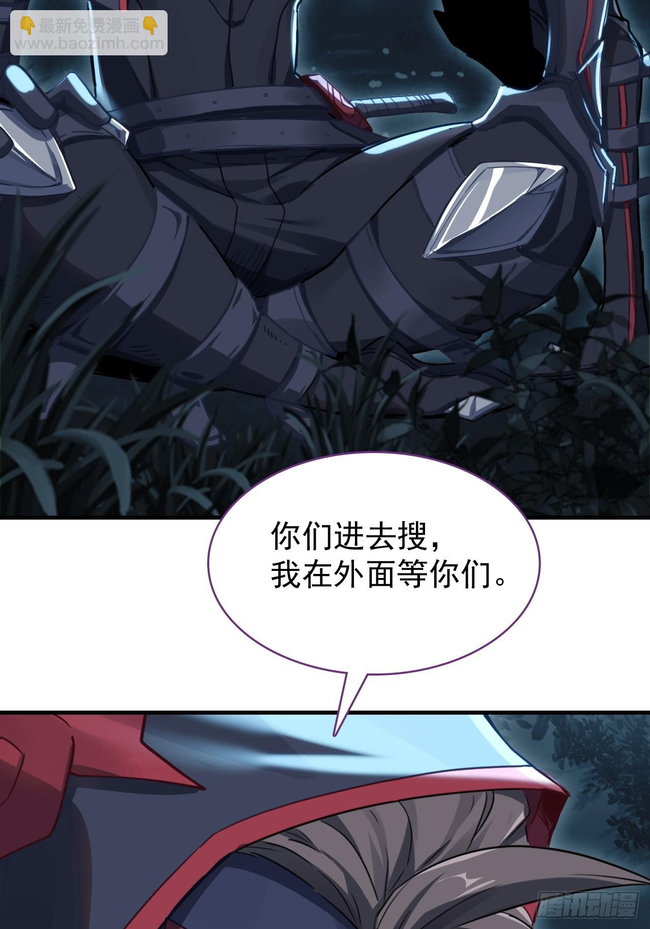 不要小看一大根蘿蔔 - 25-莊稼(1/2) - 6