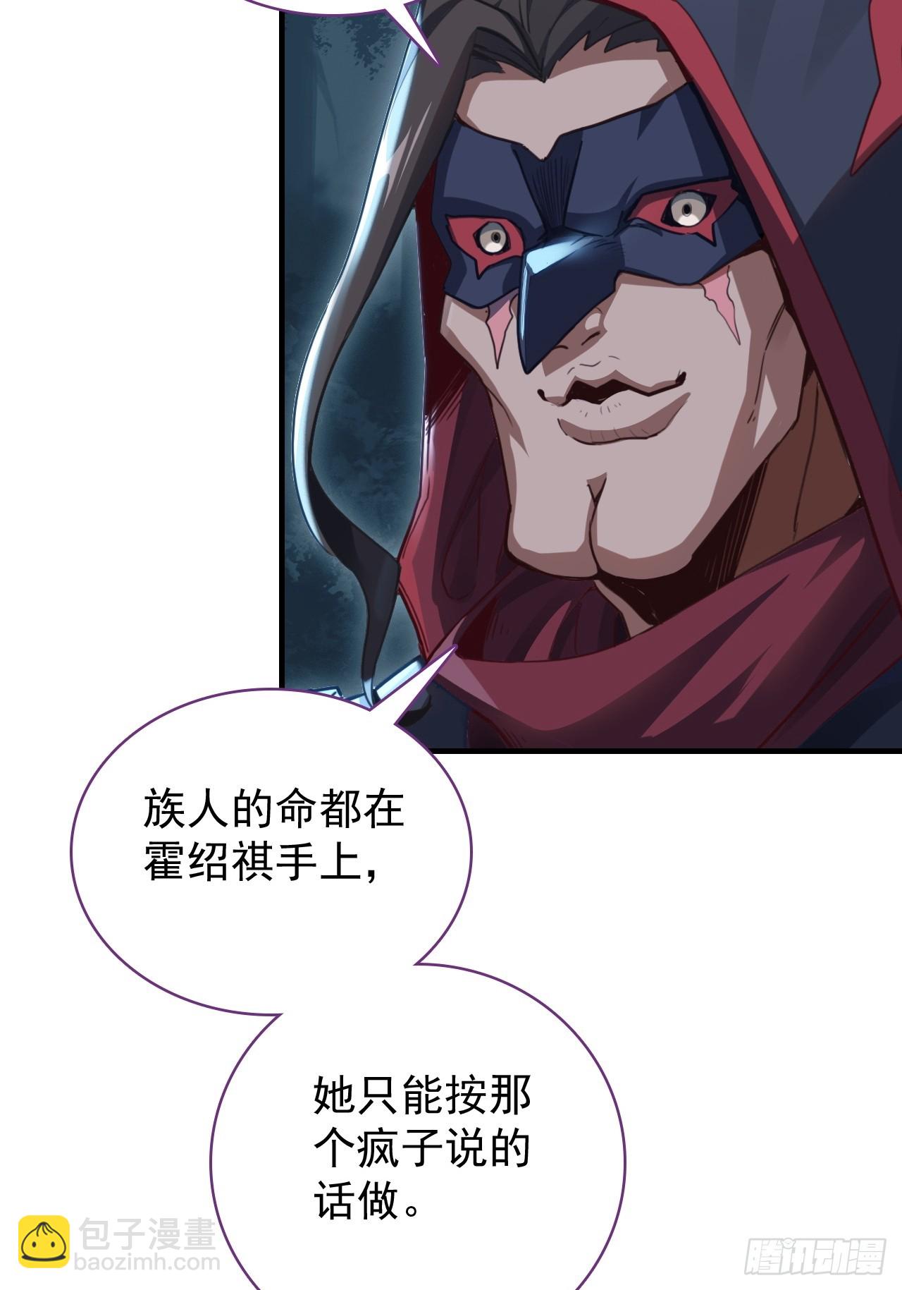 不要小看一大根蘿蔔 - 25-莊稼(1/2) - 1