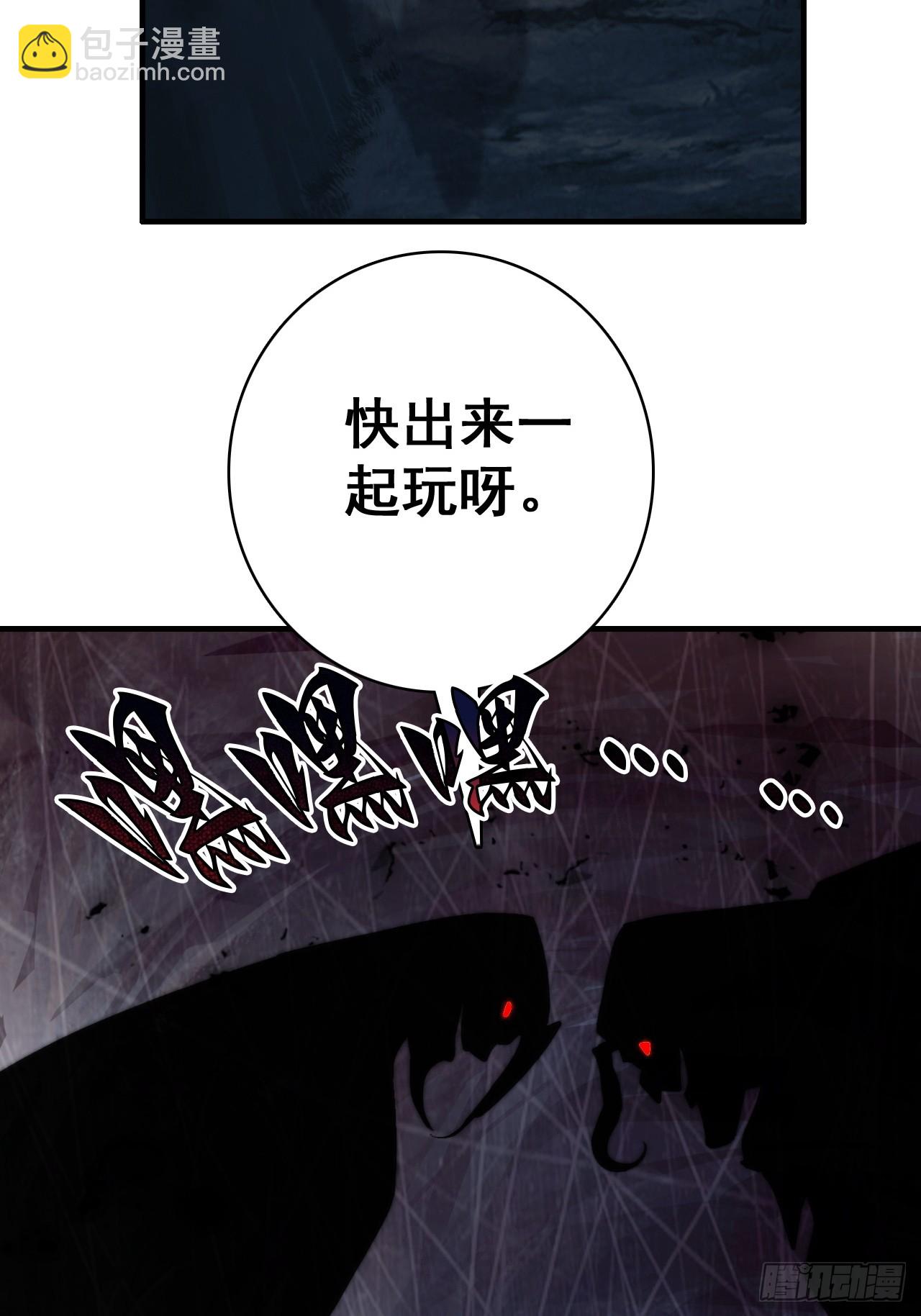 不要小看一大根蘿蔔 - 25-莊稼(1/2) - 6