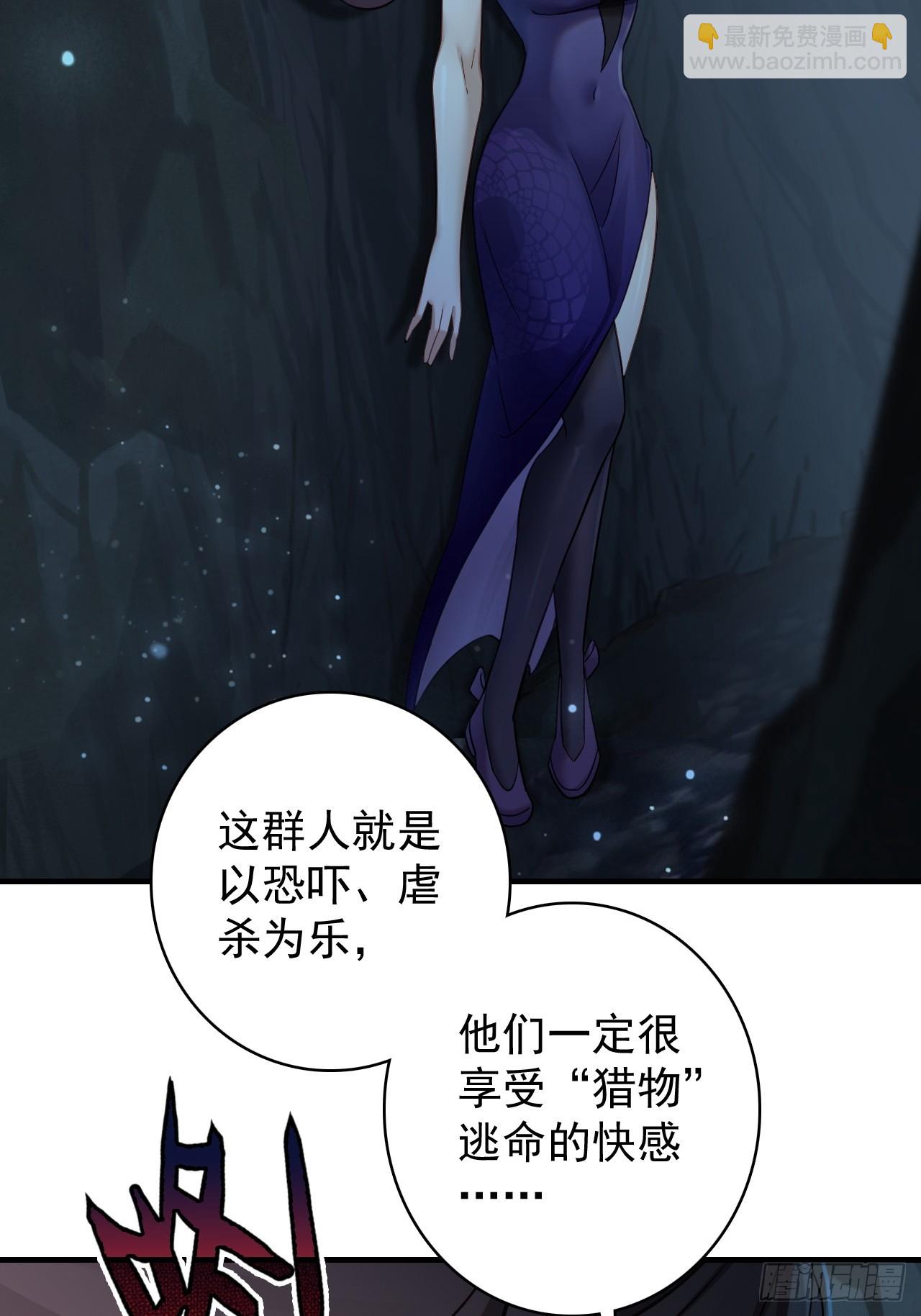 不要小看一大根蘿蔔 - 25-莊稼(1/2) - 1