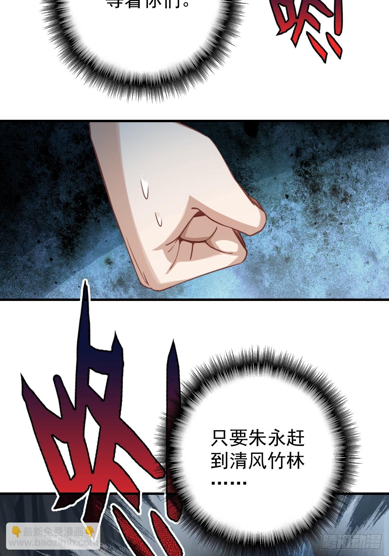 不要小看一大根蘿蔔 - 25-莊稼(1/2) - 3