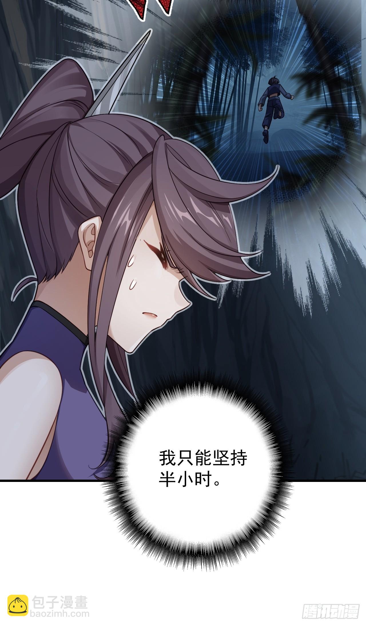 不要小看一大根蘿蔔 - 25-莊稼(1/2) - 4
