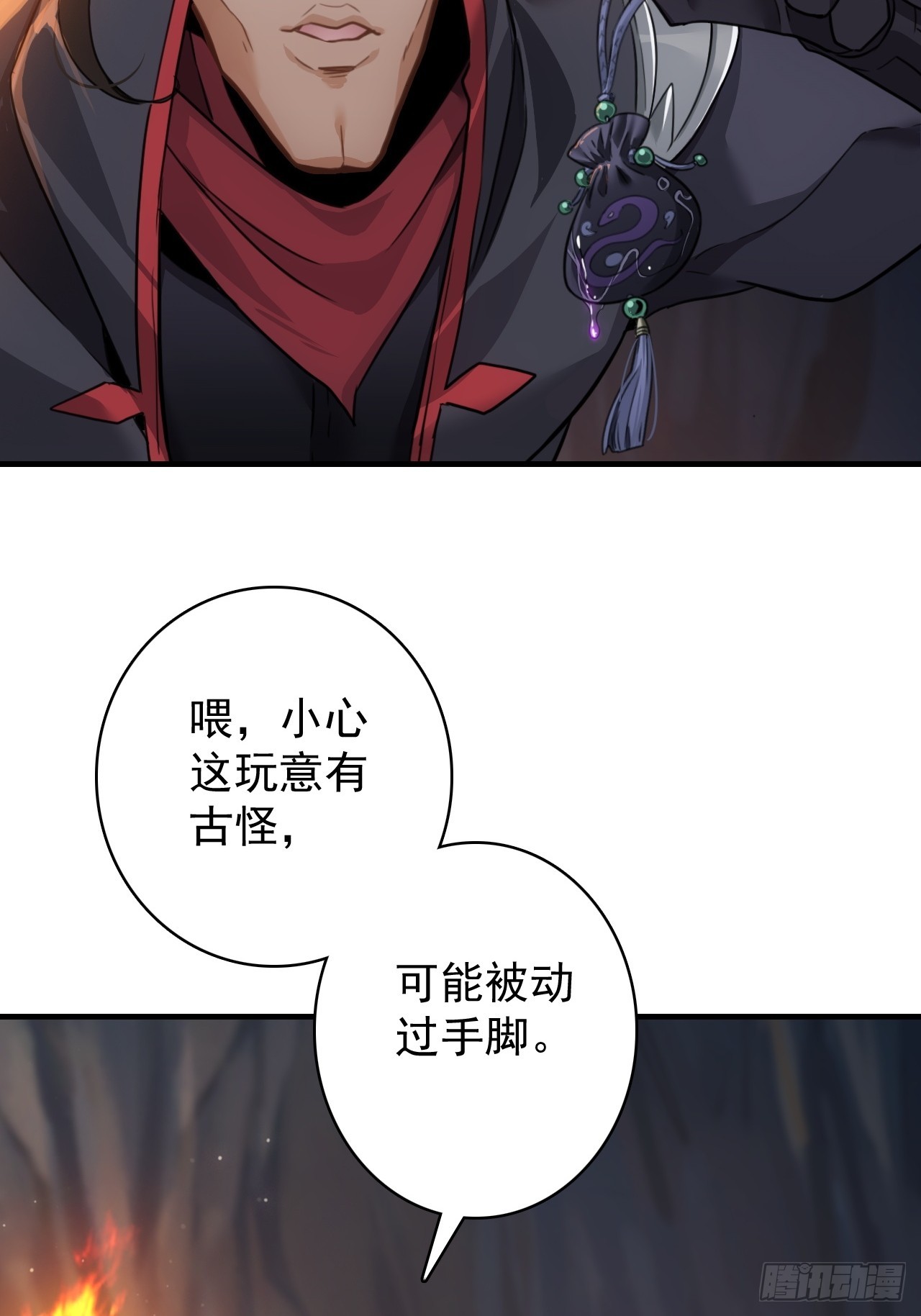 不要小看一大根蘿蔔 - 25-莊稼(1/2) - 1