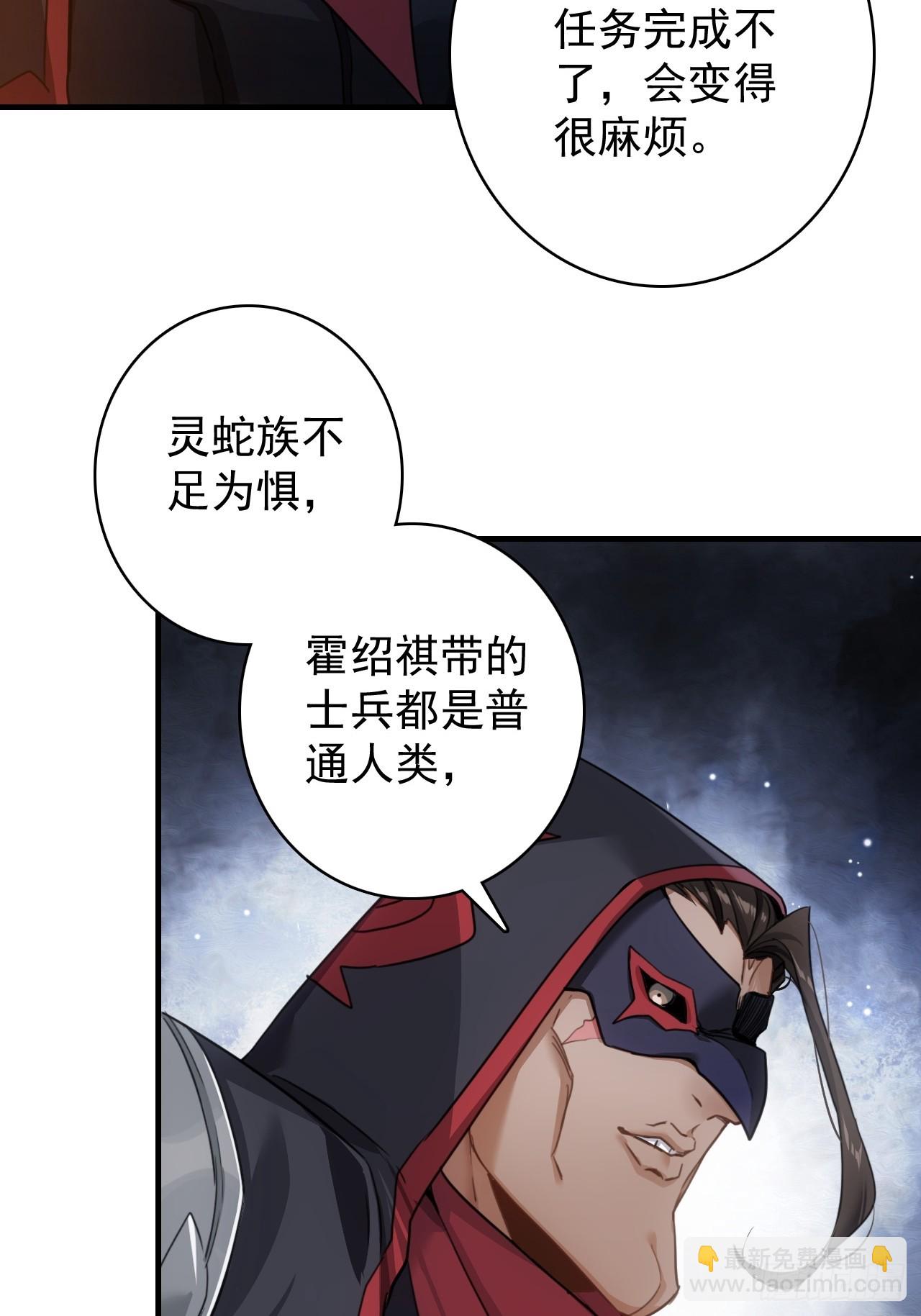 不要小看一大根蘿蔔 - 25-莊稼(1/2) - 4
