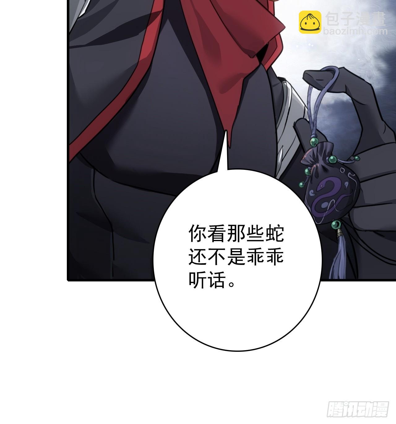 不要小看一大根蘿蔔 - 25-莊稼(1/2) - 5