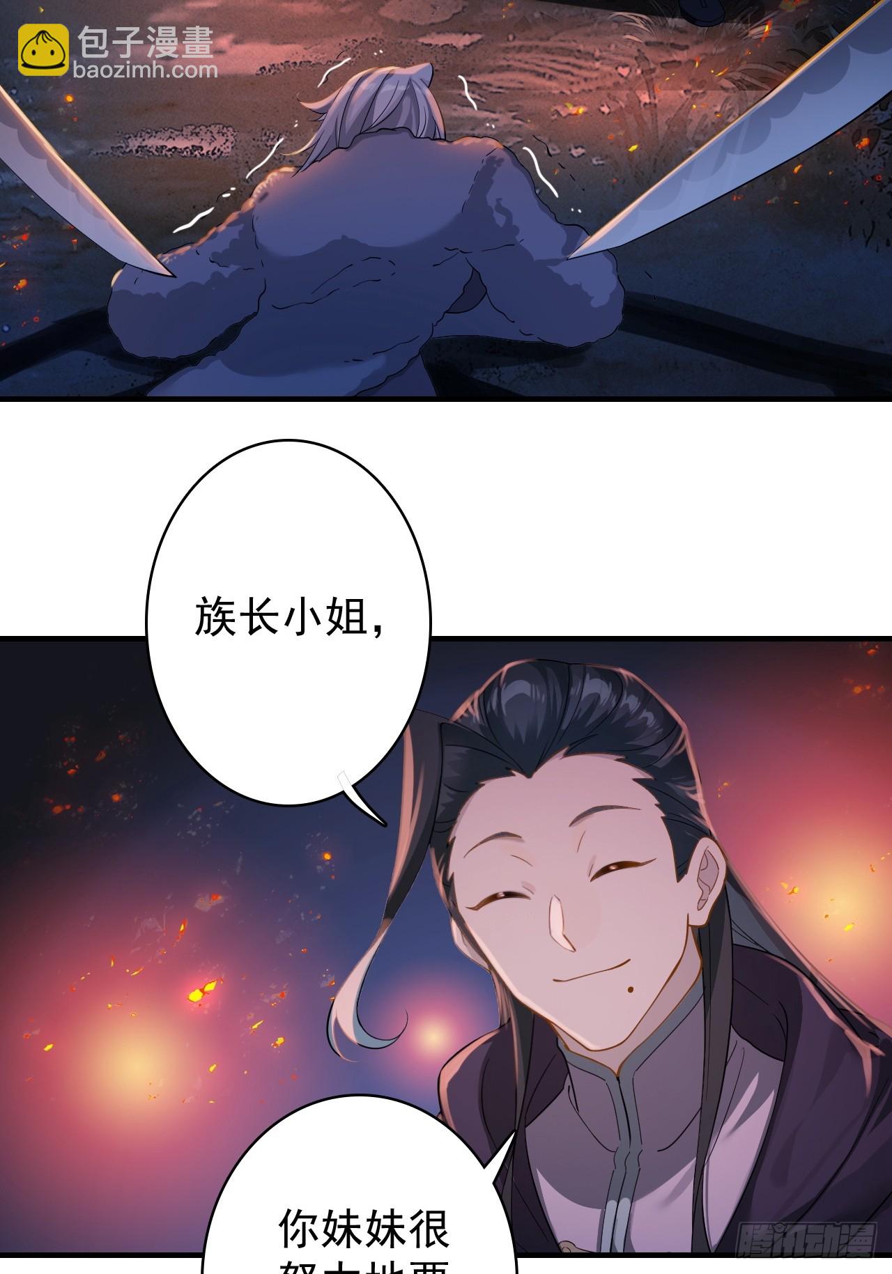 不要小看一大根蘿蔔 - 25-莊稼(1/2) - 4