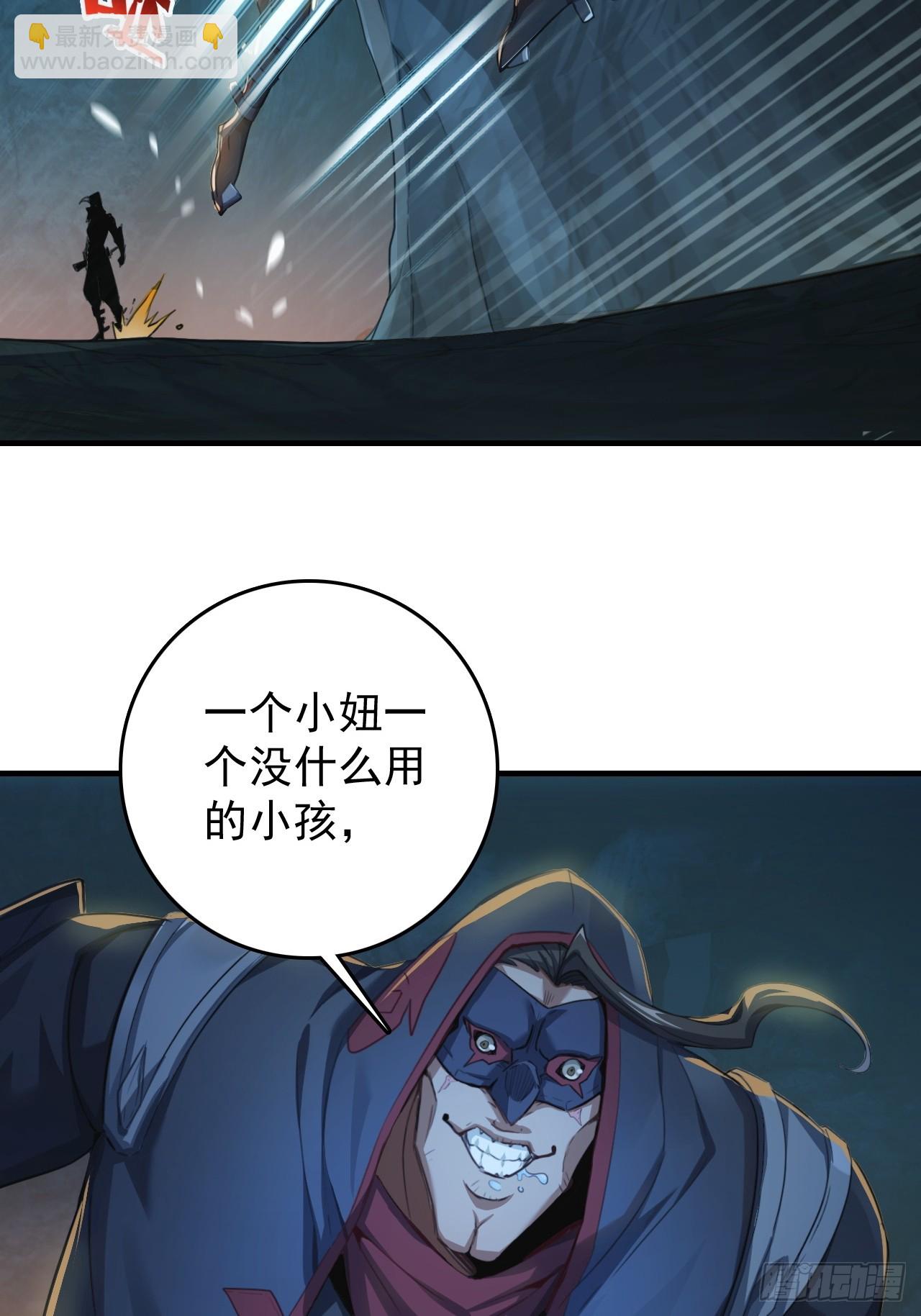 不要小看一大根蘿蔔 - 25-莊稼(1/2) - 8