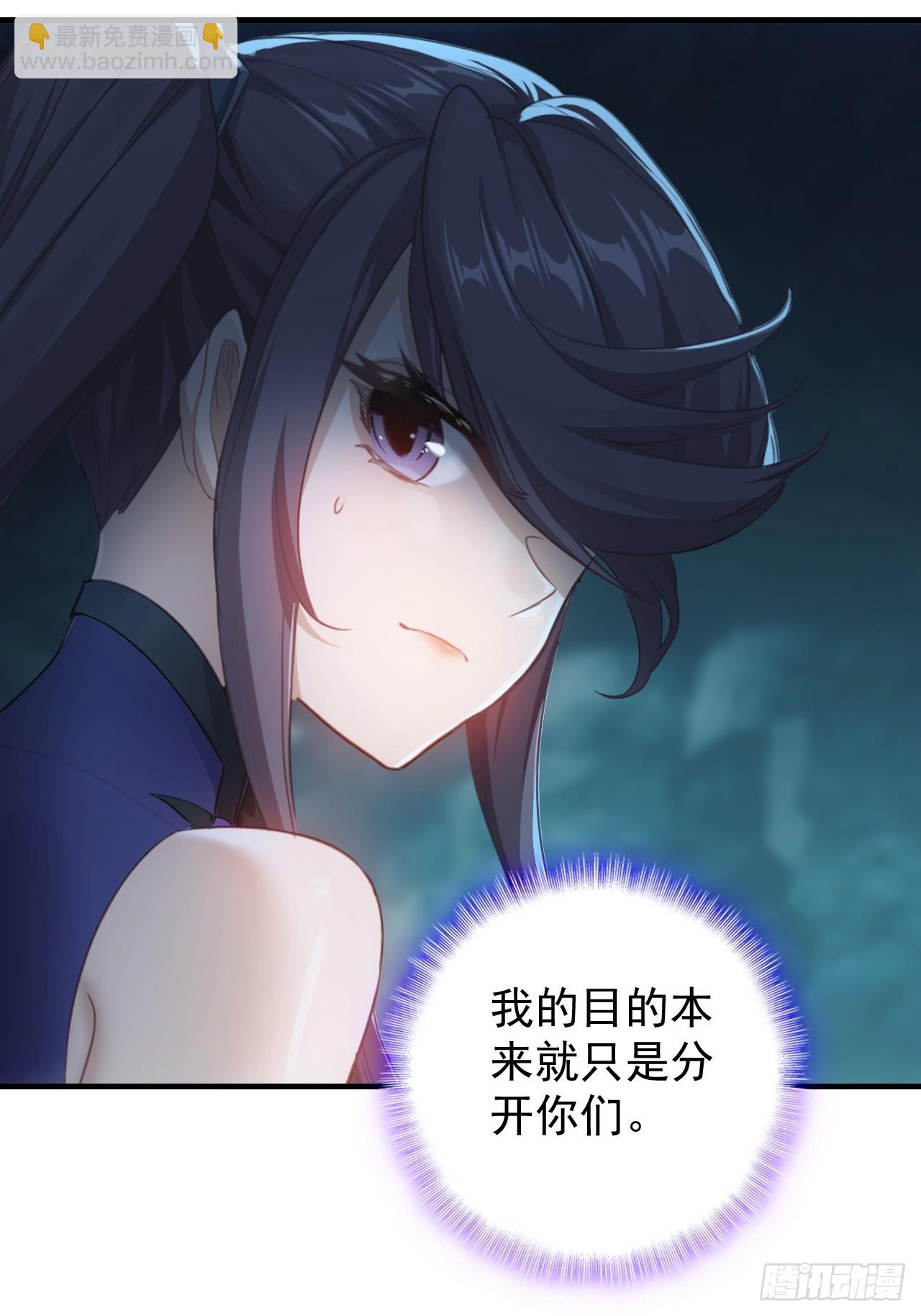 不要小看一大根蘿蔔 - 25-莊稼(1/2) - 3