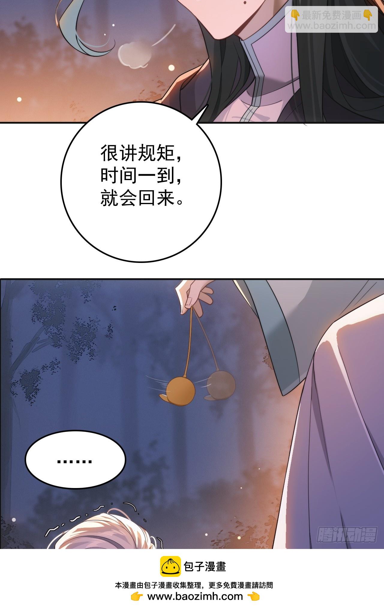 不要小看一大根蘿蔔 - 25-莊稼(1/2) - 2