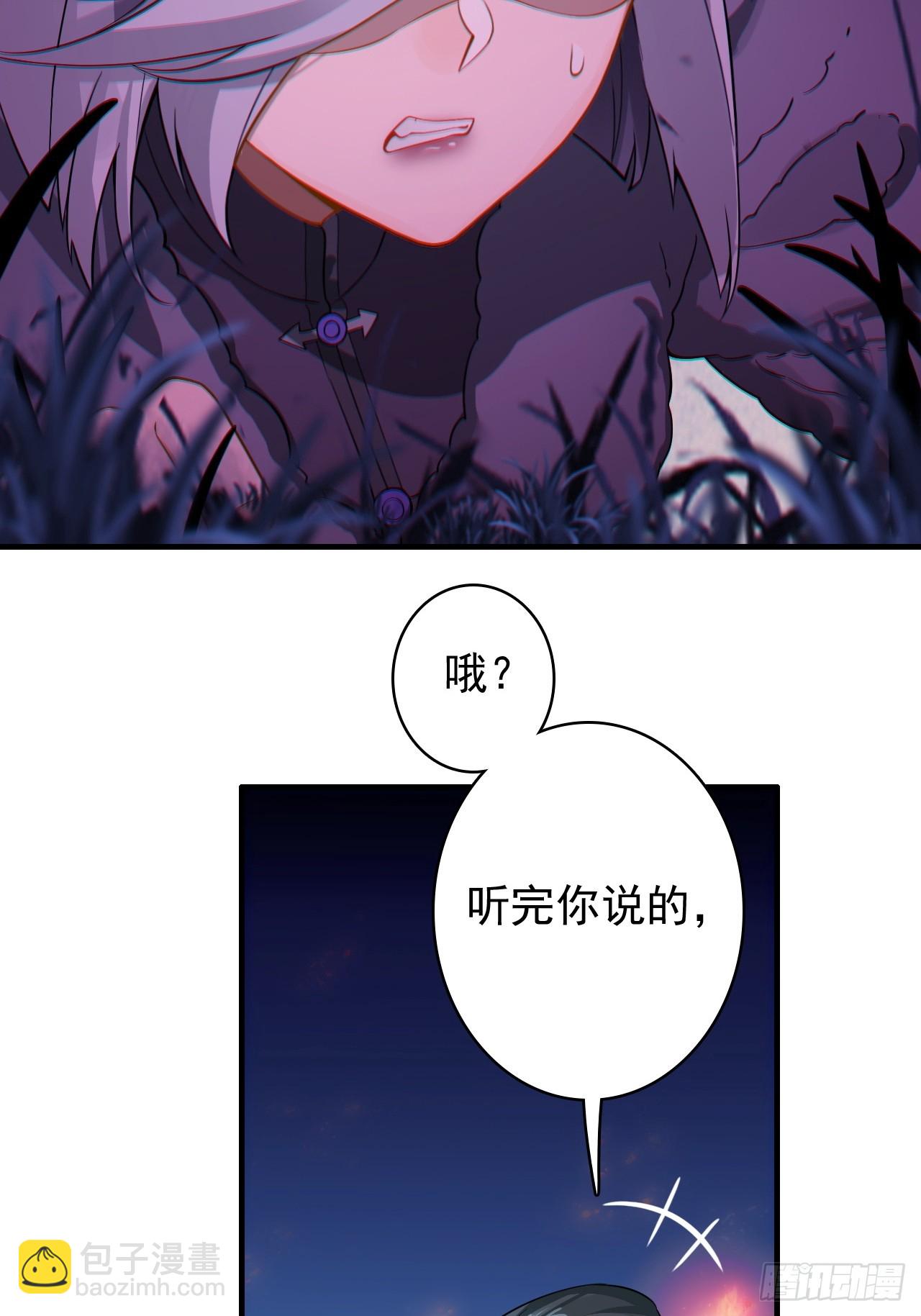 不要小看一大根蘿蔔 - 25-莊稼(1/2) - 7