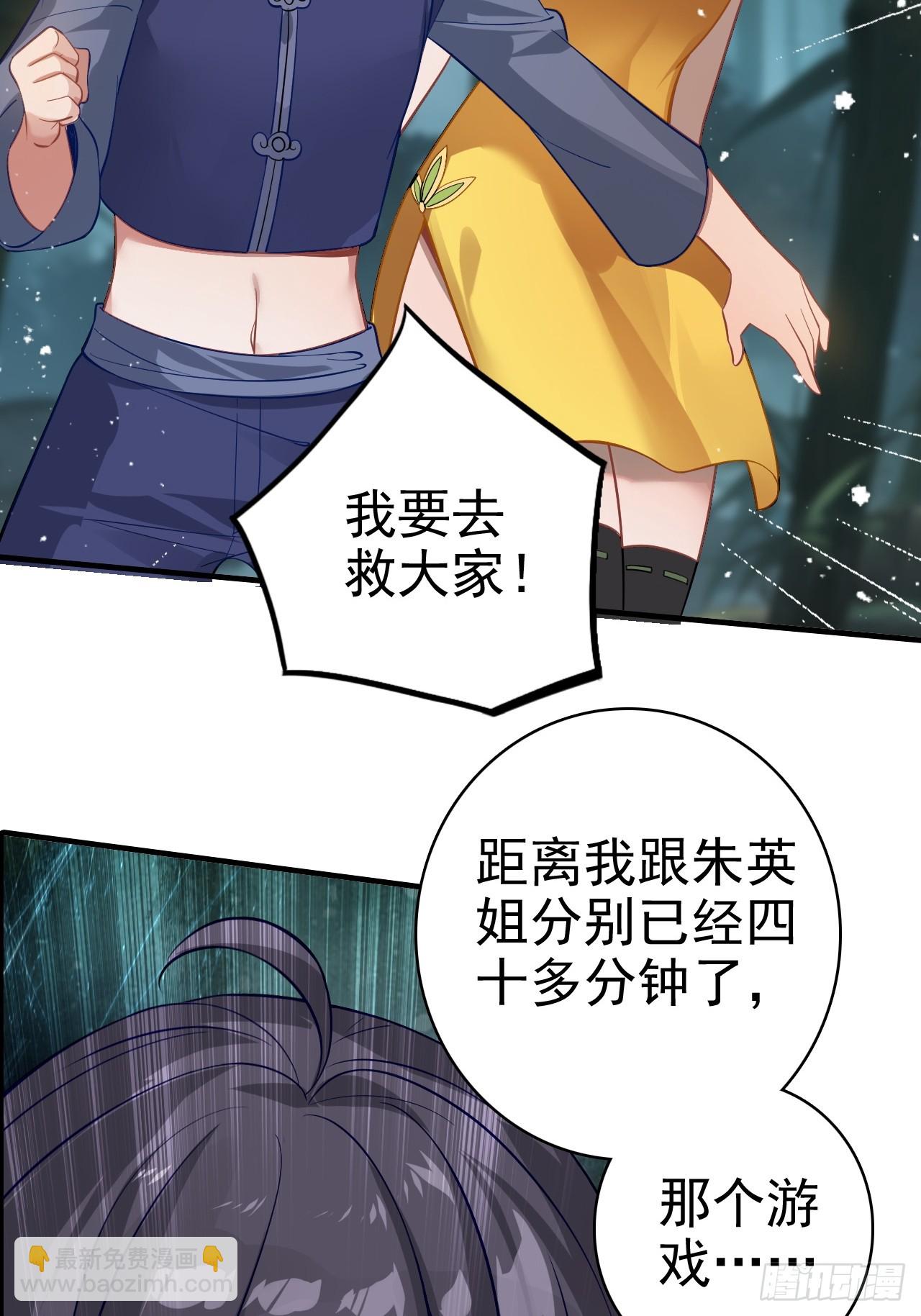 27-一秒(1/2)-第28话