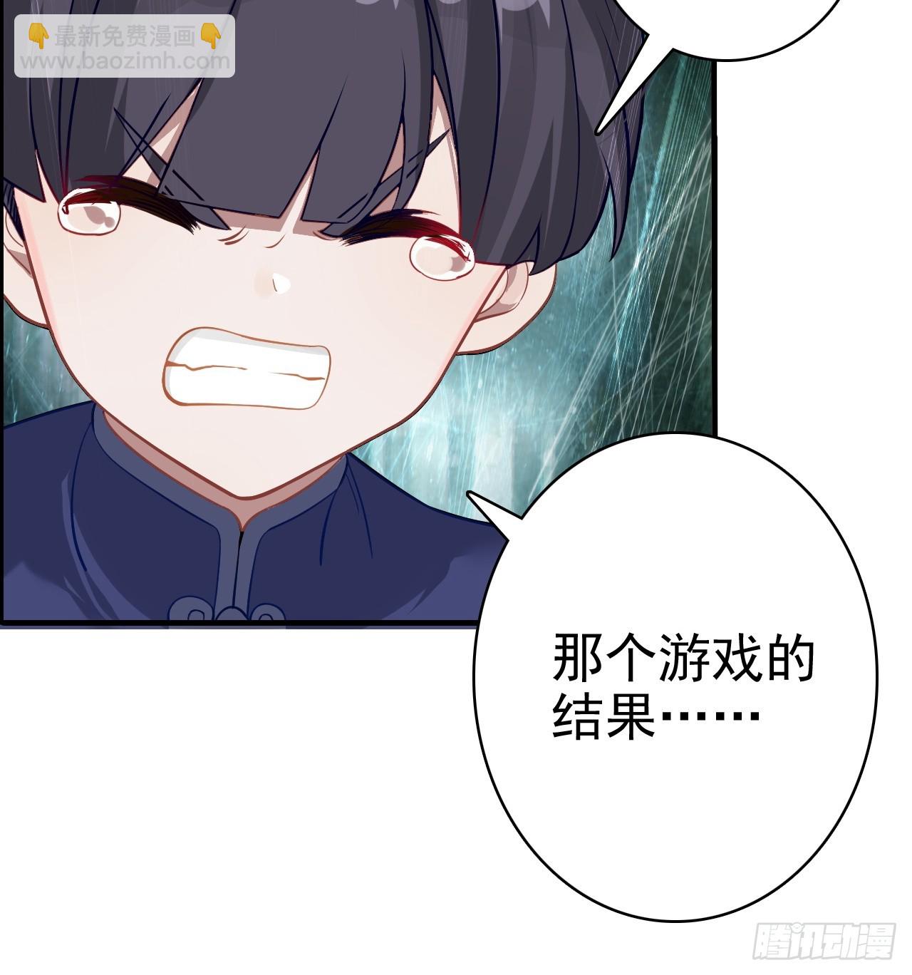 27-一秒(1/2)-第28话