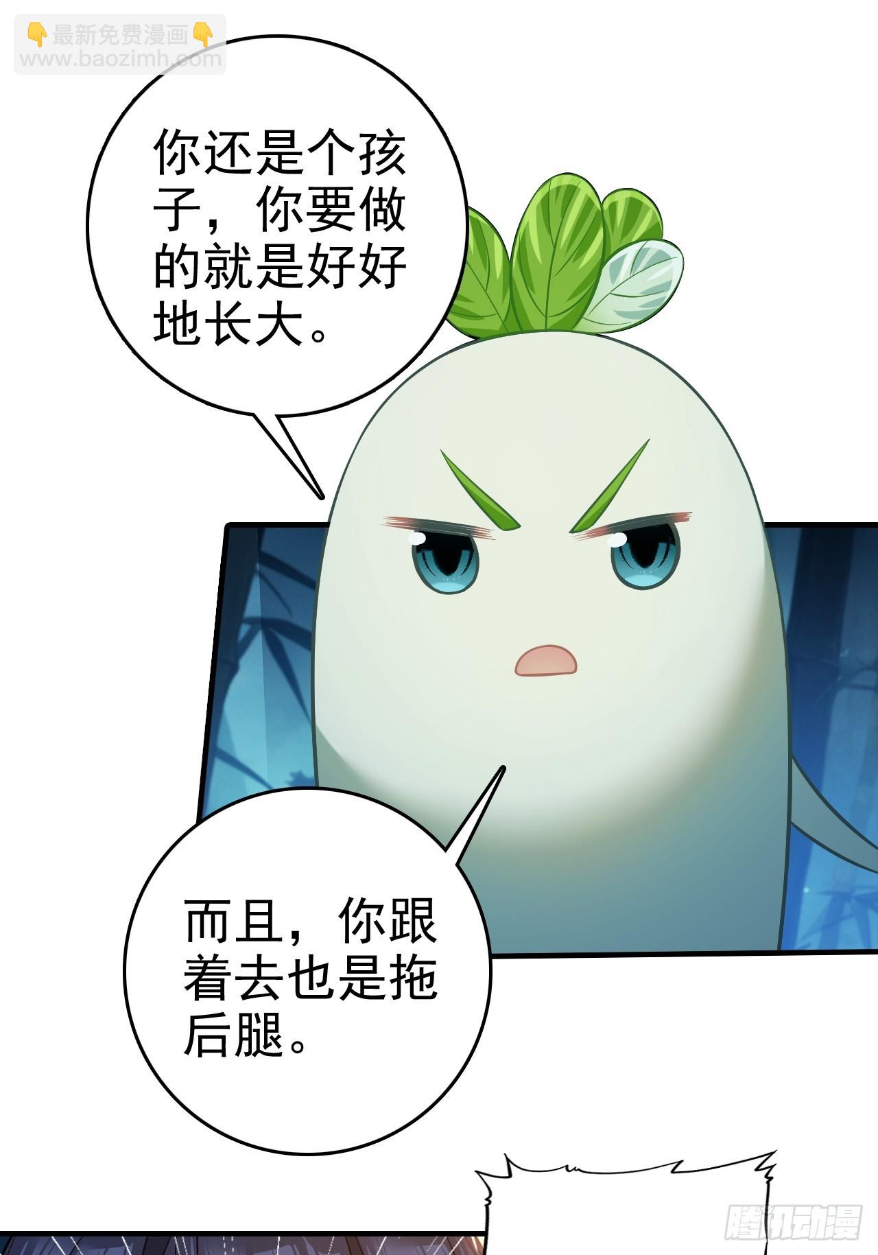 27-一秒(1/2)-第28话