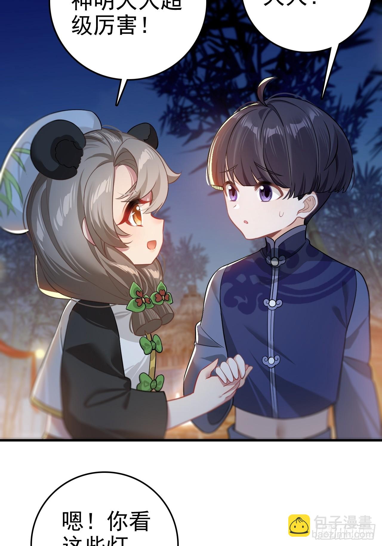 27-一秒(1/2)-第28话