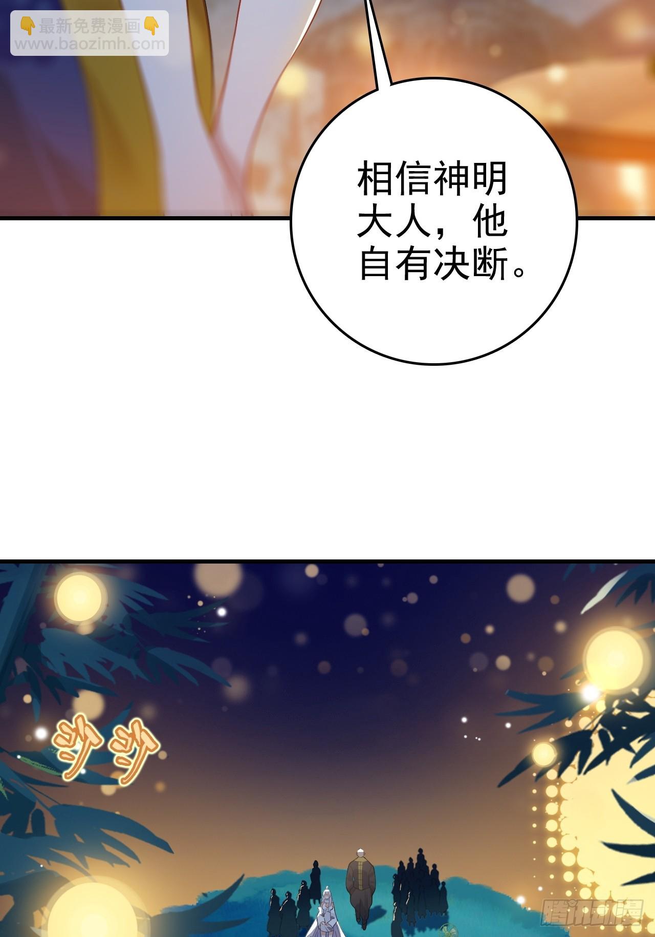 27-一秒(1/2)-第28话