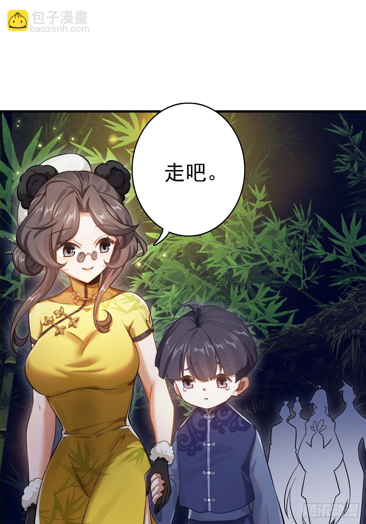 27-一秒(1/2)-第28话