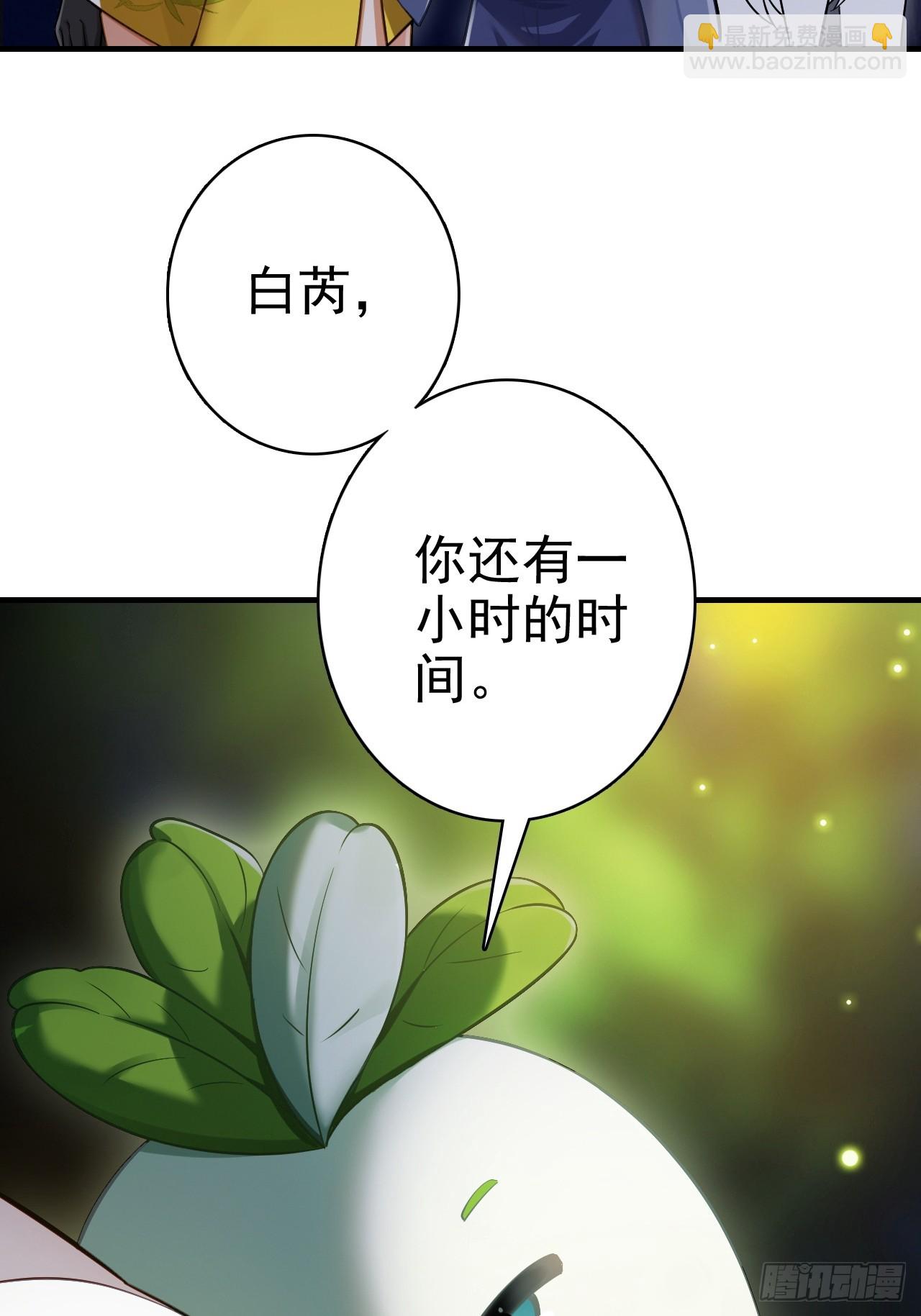 27-一秒(1/2)-第28话