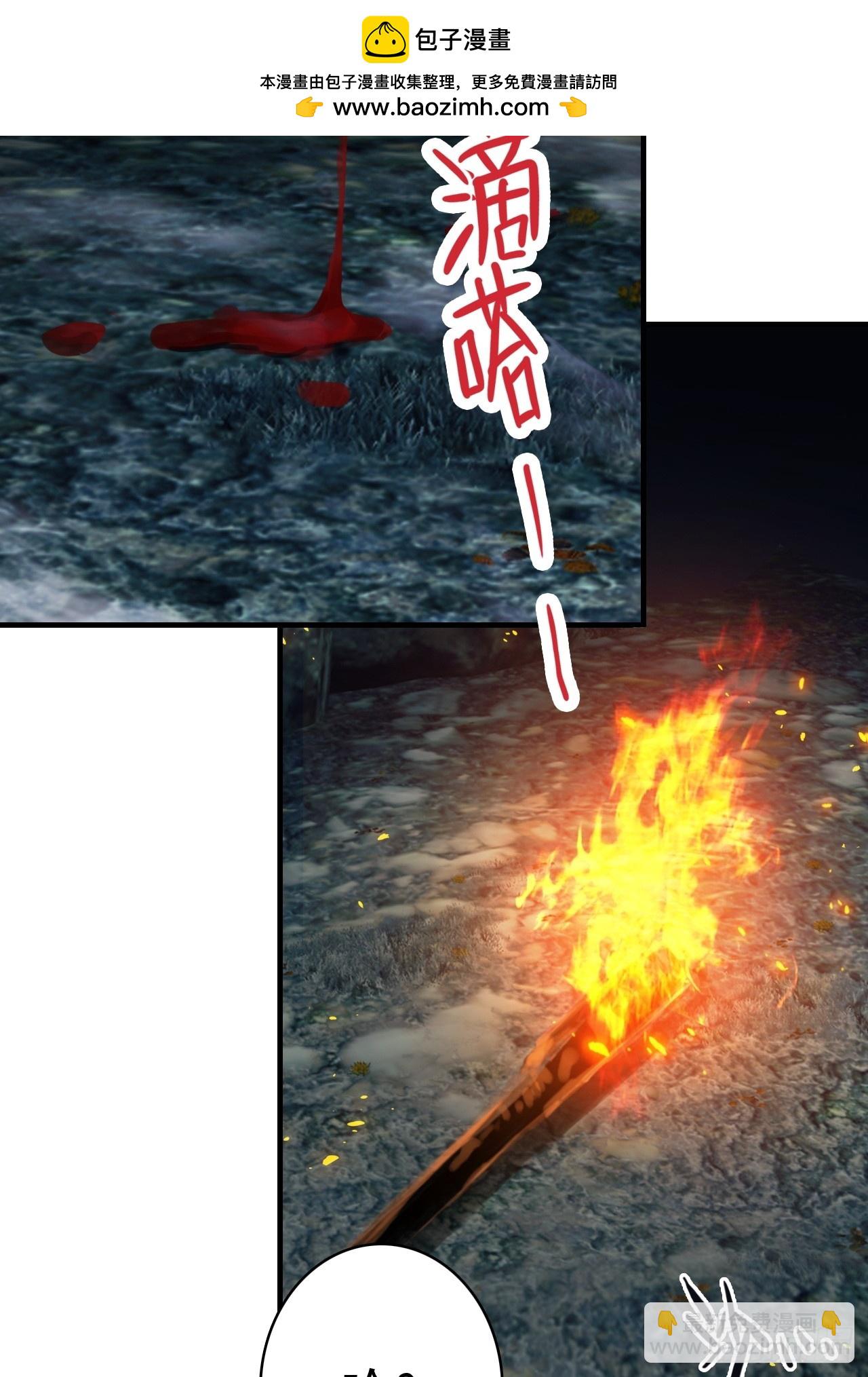 27-一秒(1/2)-第28话