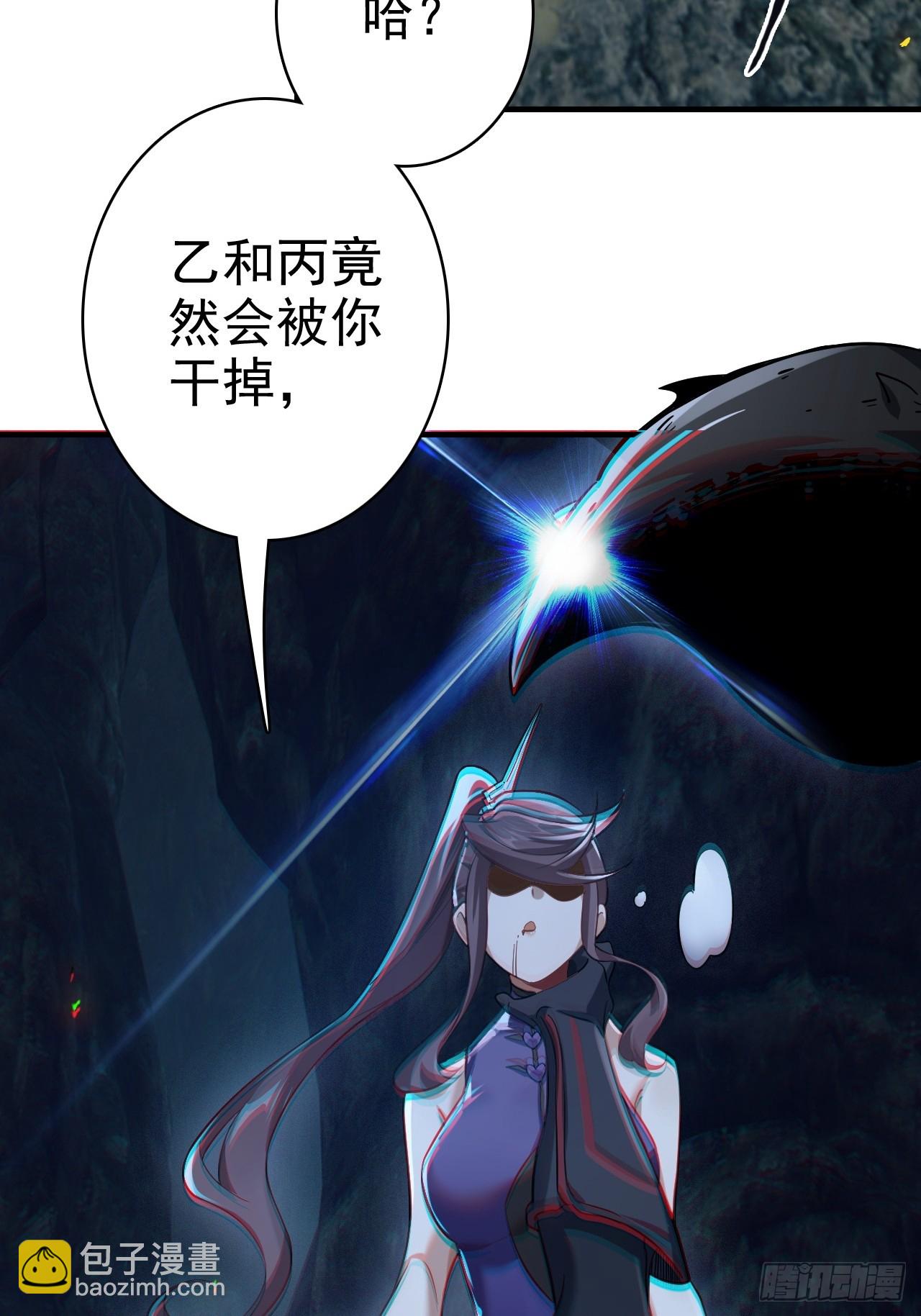 27-一秒(1/2)-第28话