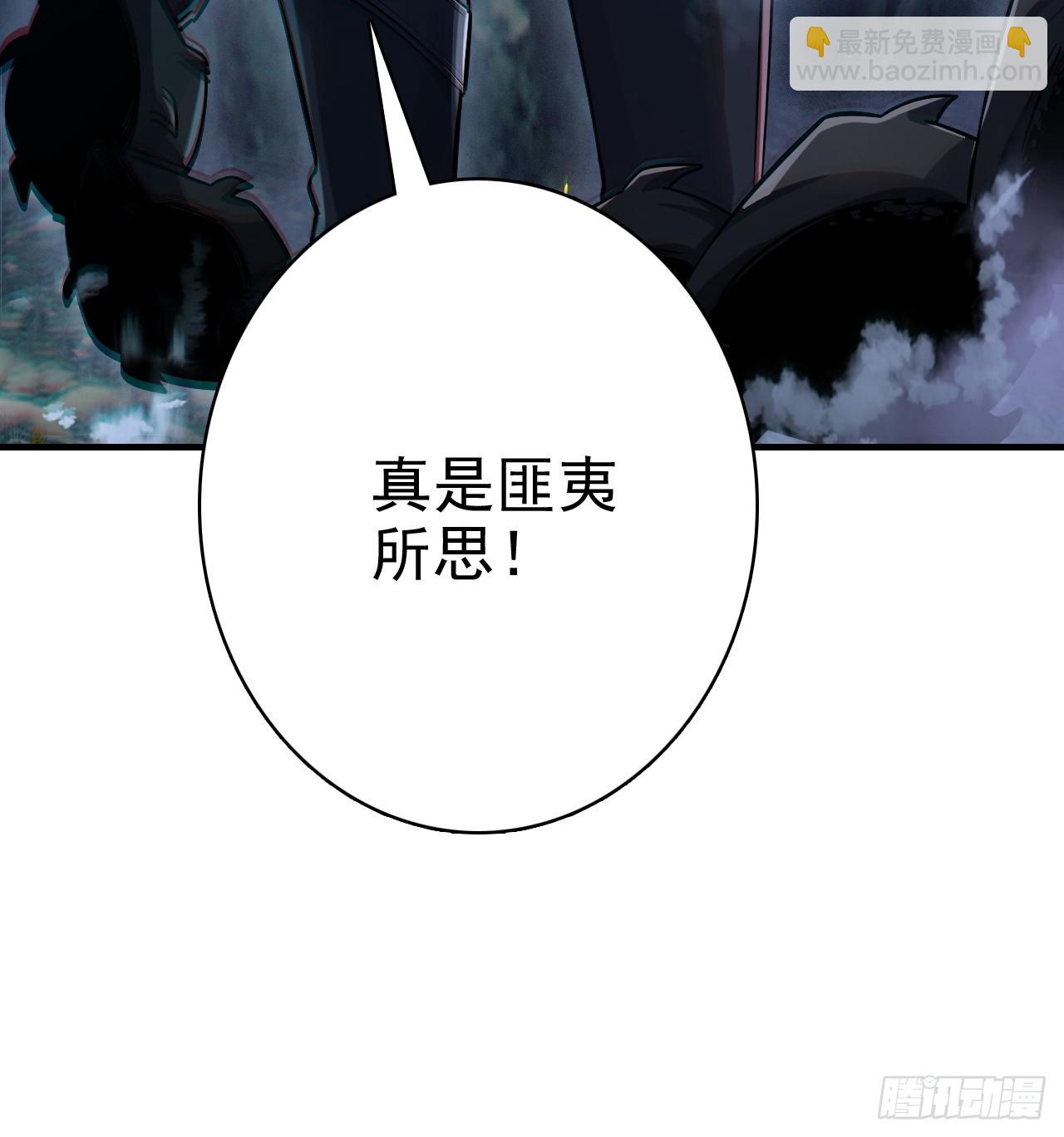 27-一秒(1/2)-第28话