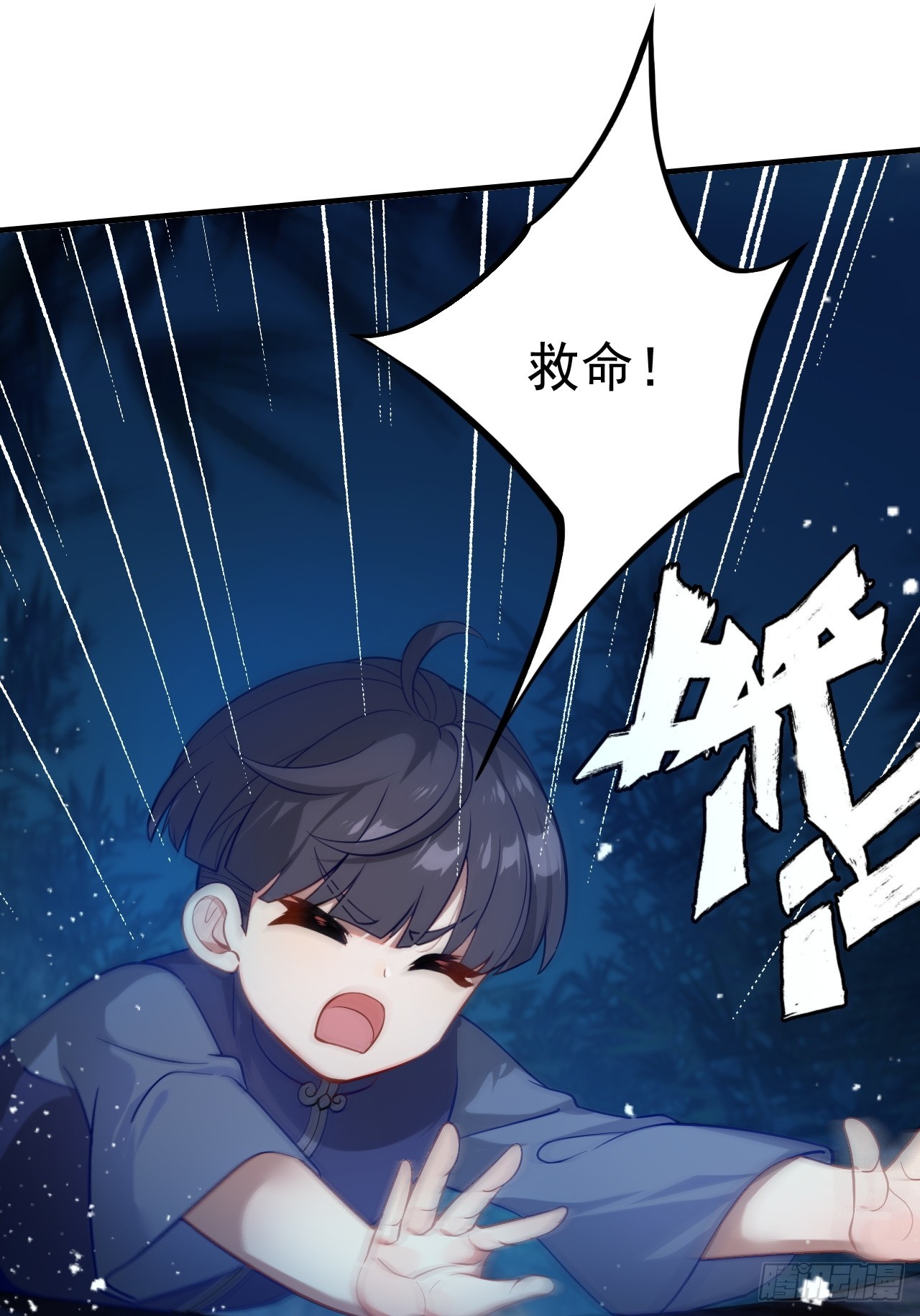 27-一秒(1/2)-第28话