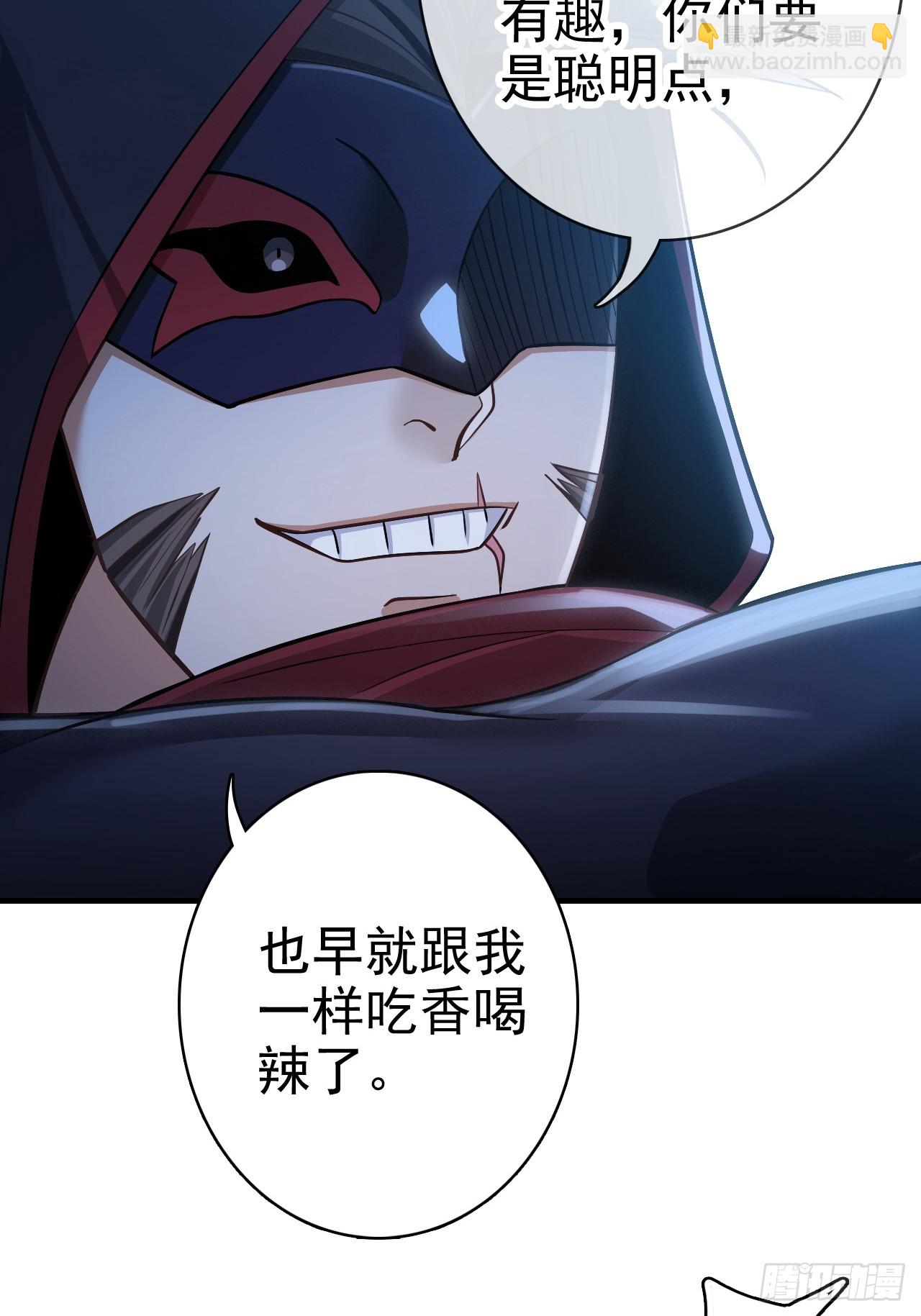 27-一秒(1/2)-第28话