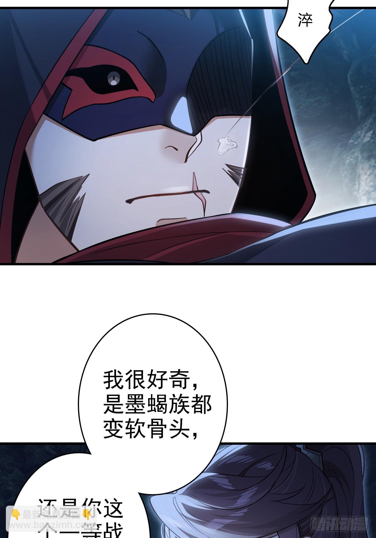 27-一秒(1/2)-第28话