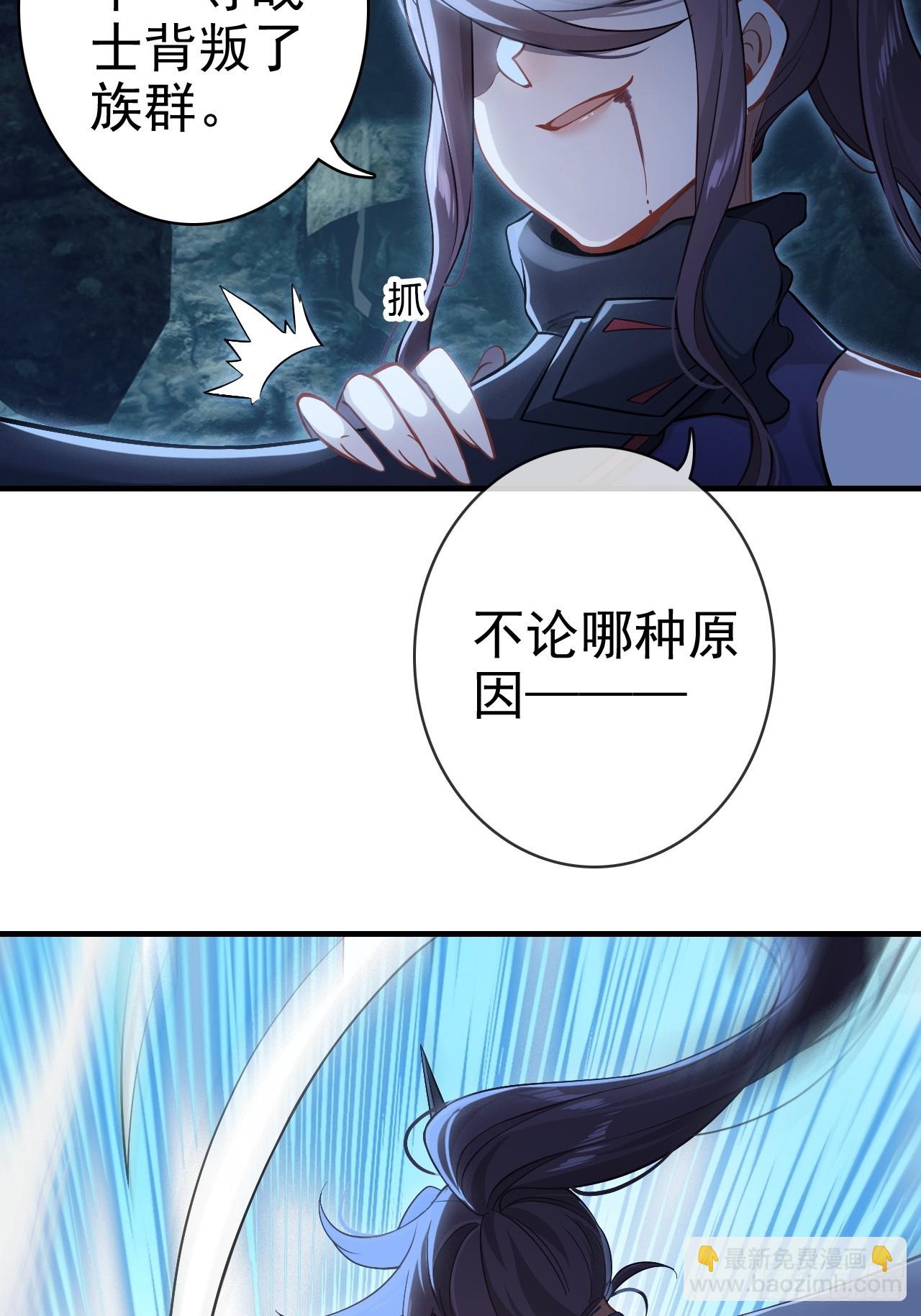 27-一秒(1/2)-第28话