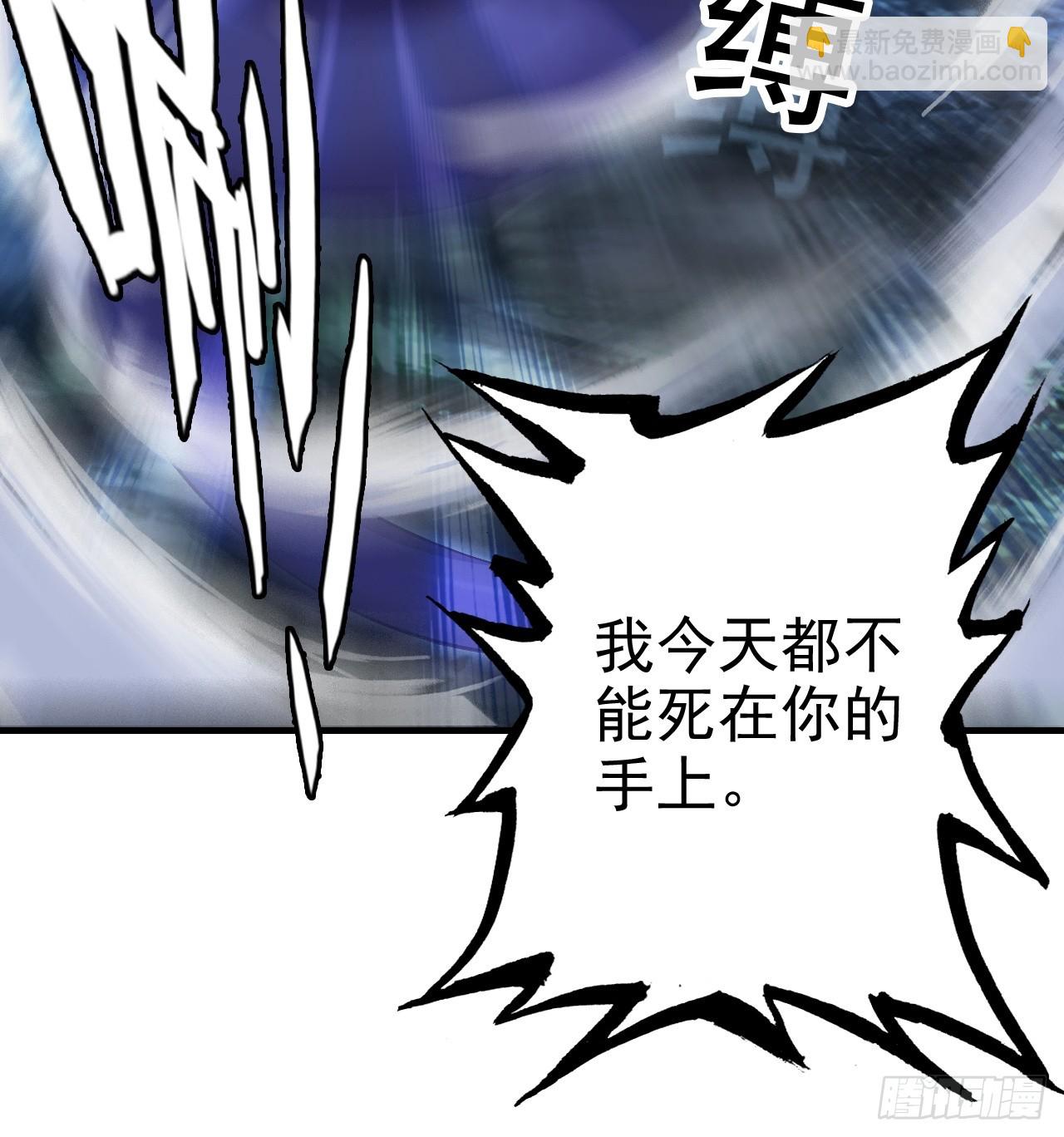 27-一秒(1/2)-第28话