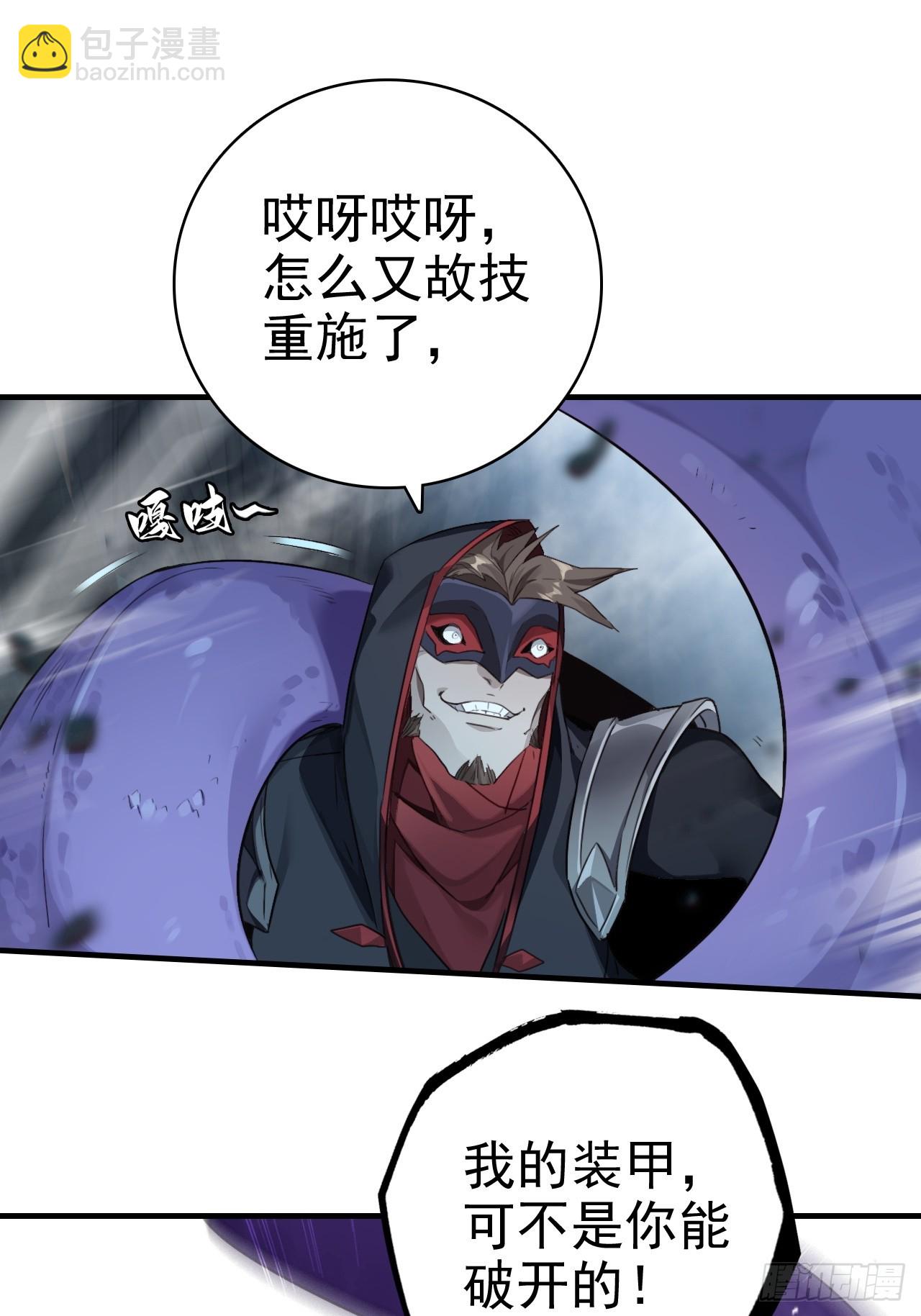 27-一秒(1/2)-第28话