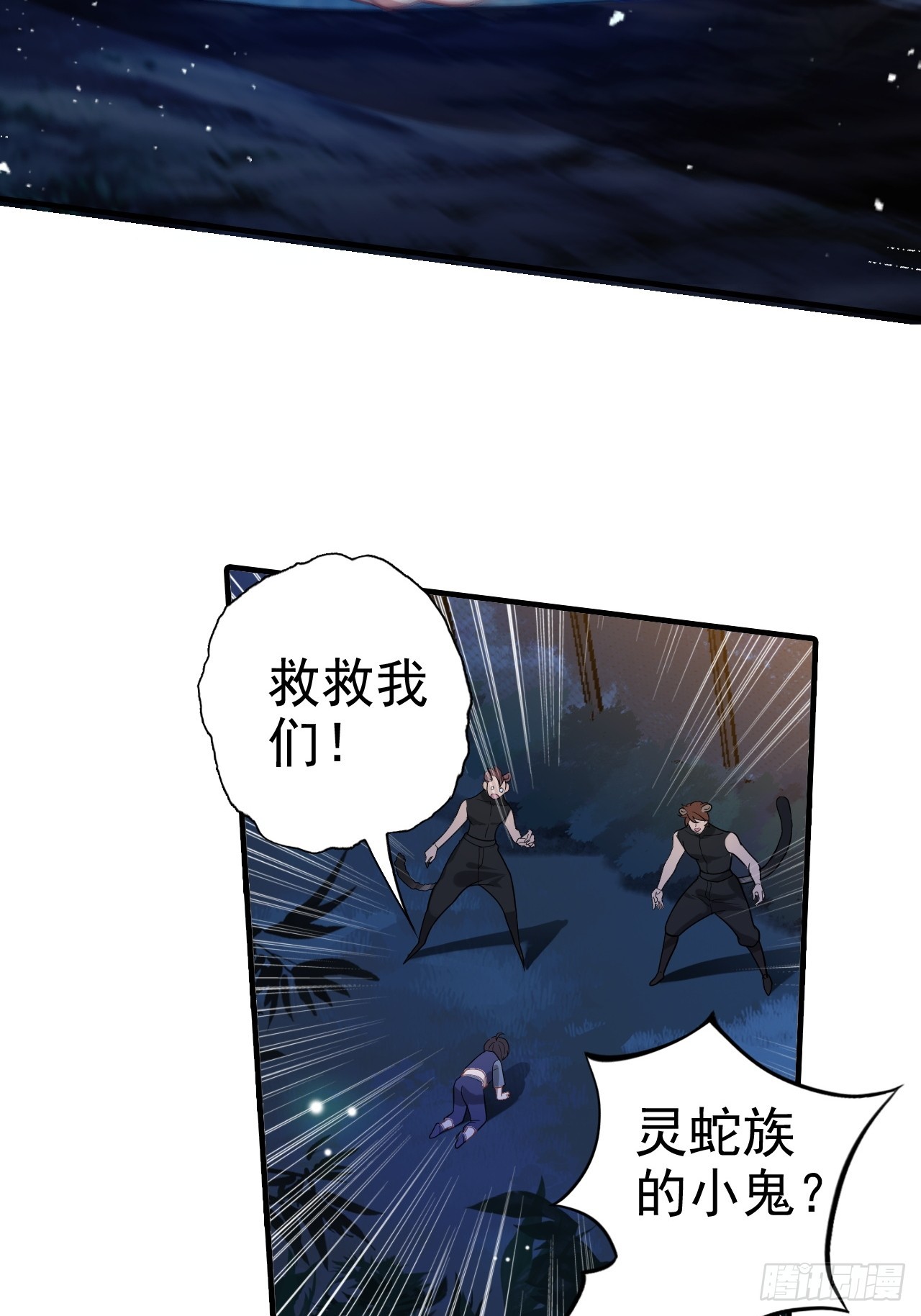 27-一秒(1/2)-第28话