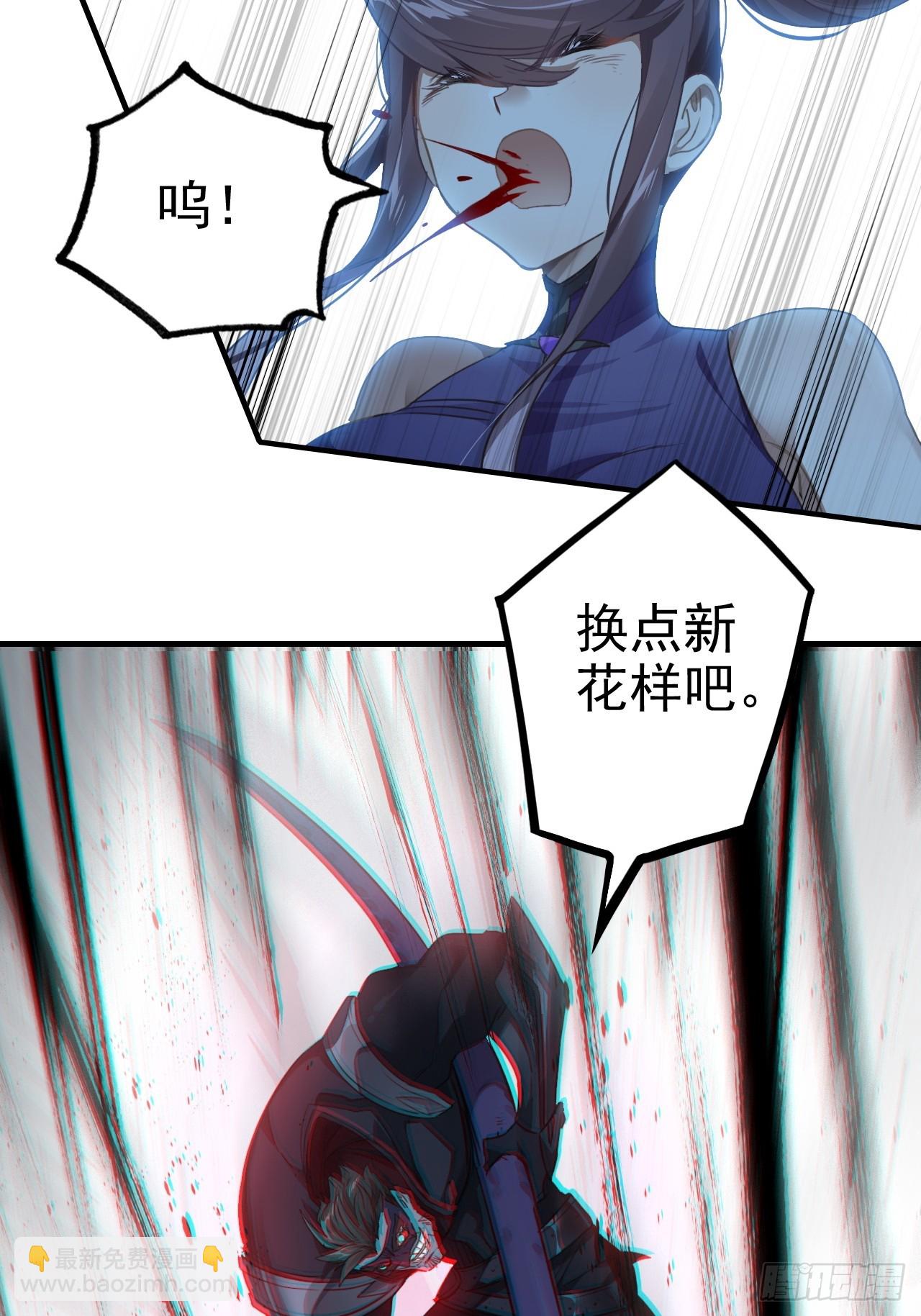 27-一秒(1/2)-第28话