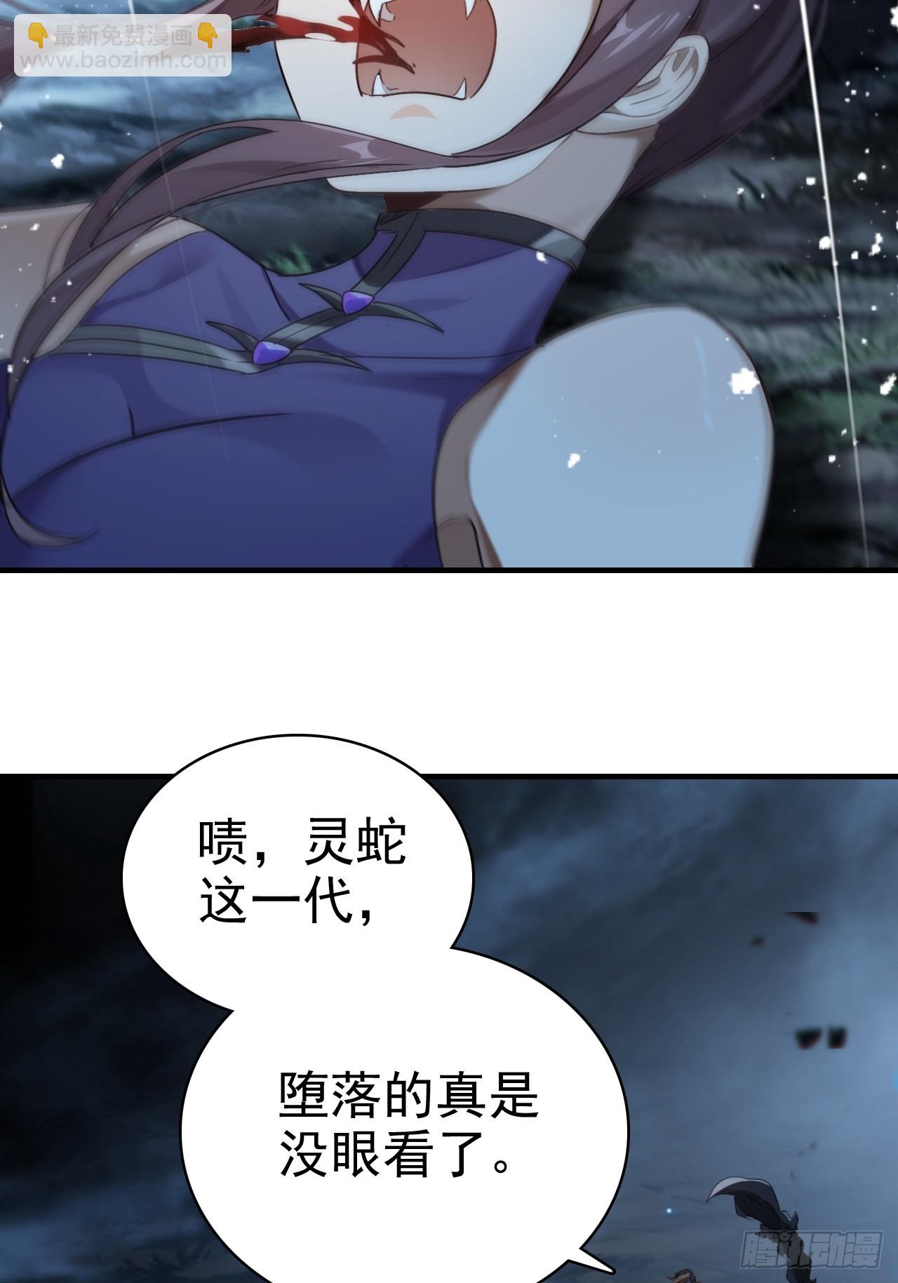 27-一秒(1/2)-第28话