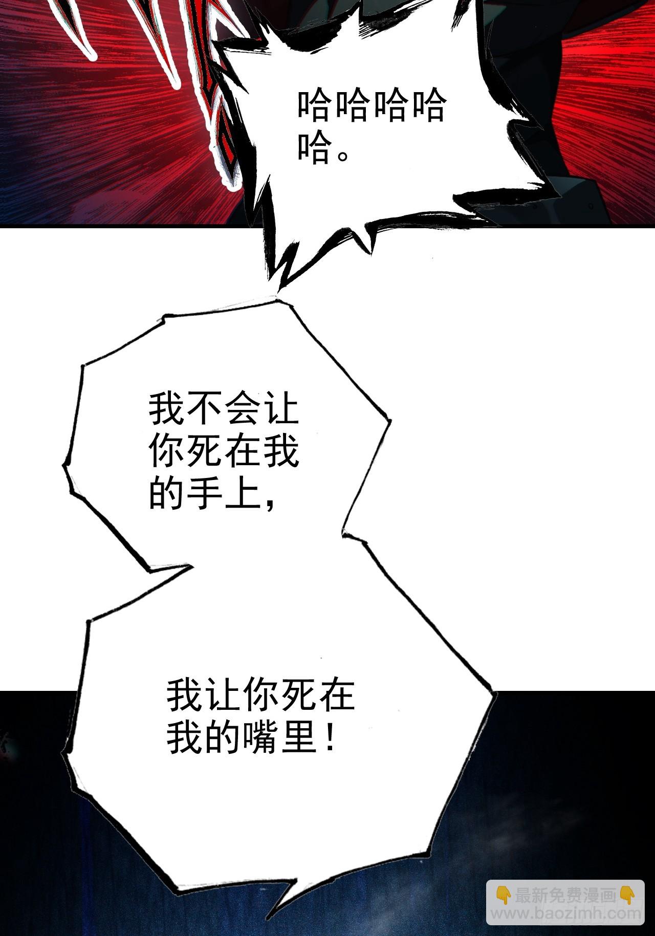 27-一秒(1/2)-第28话