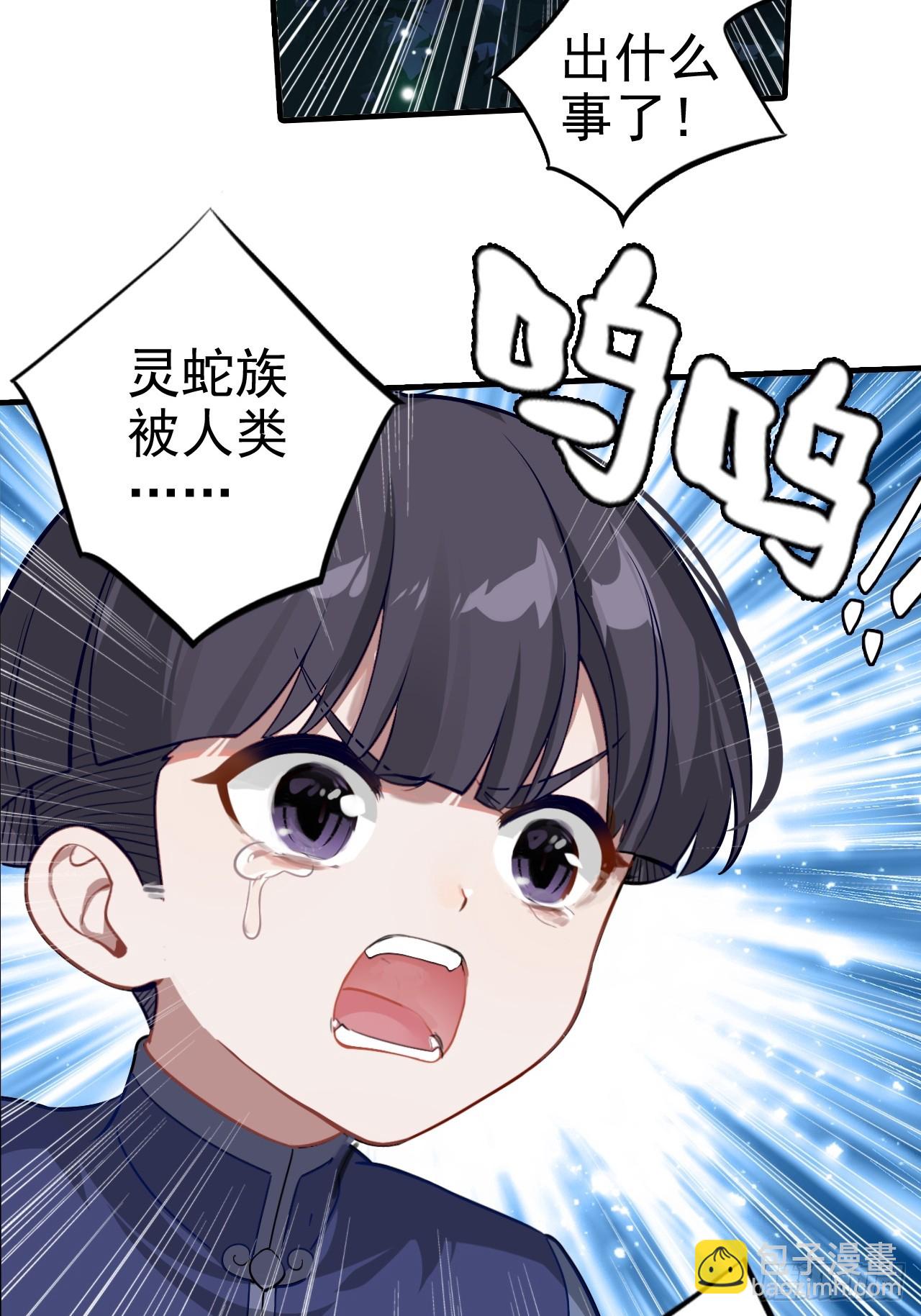 27-一秒(1/2)-第28话