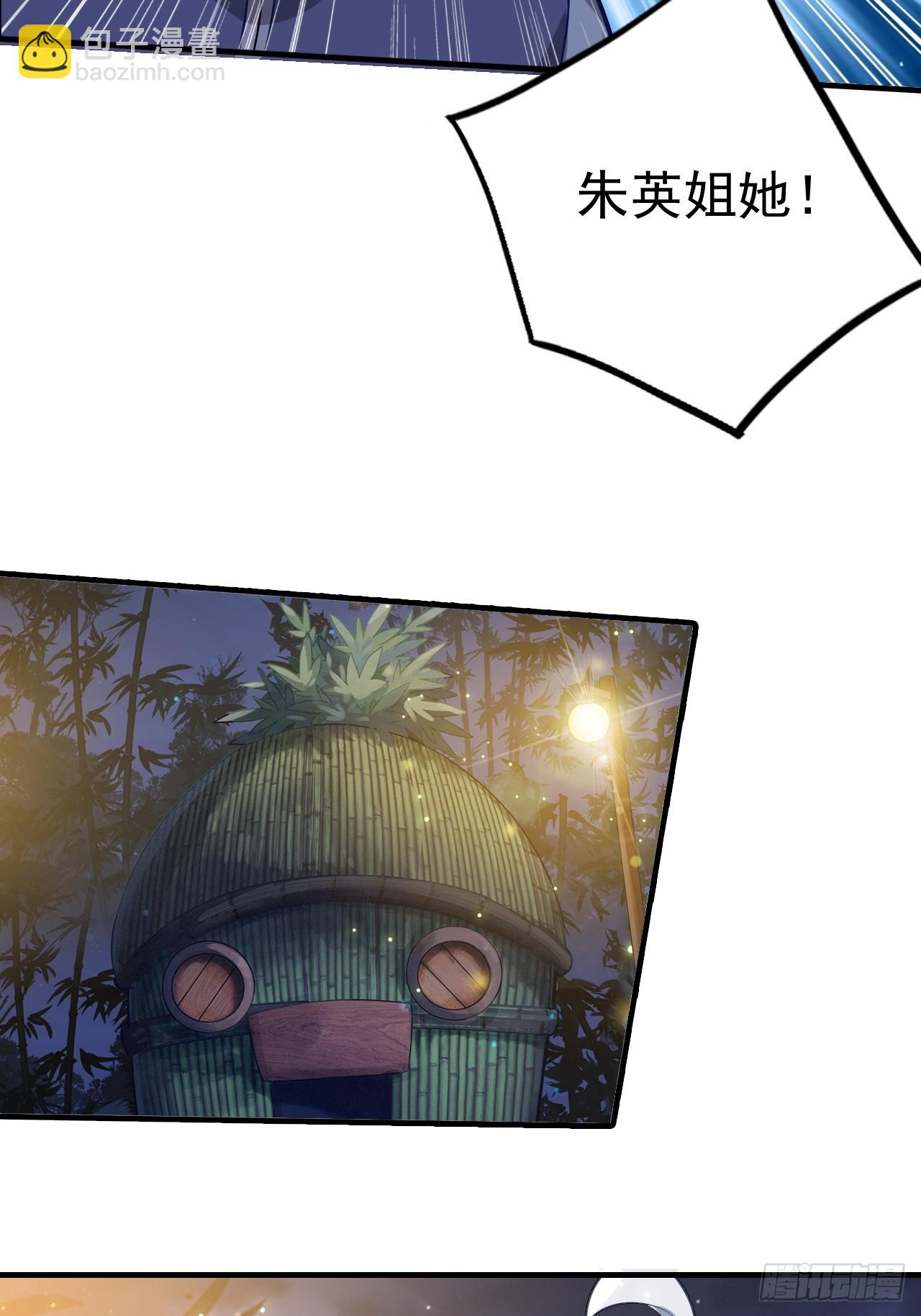 27-一秒(1/2)-第28话