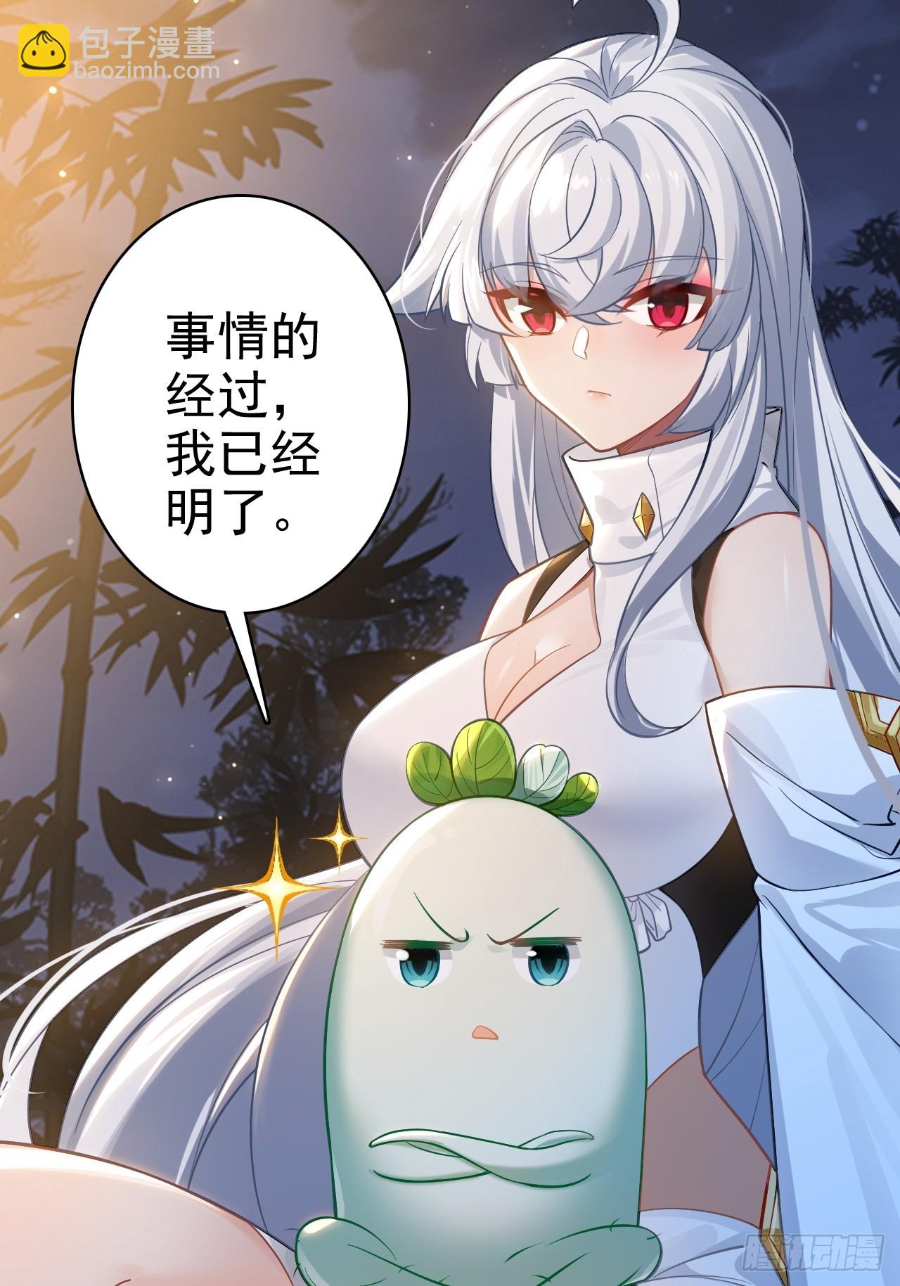 27-一秒(1/2)-第28话