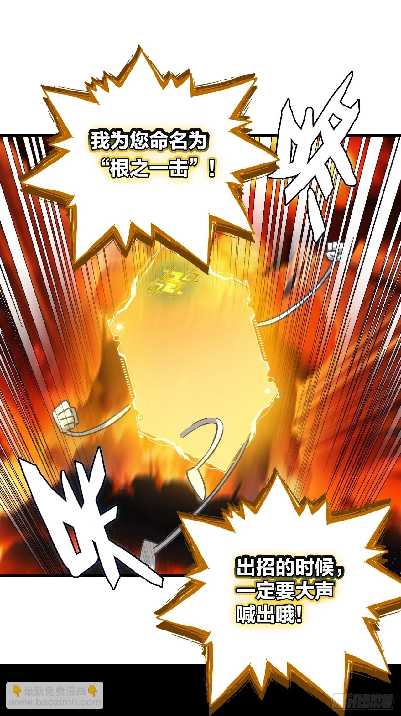 29-萝卜要战斗(1/2)-第30话