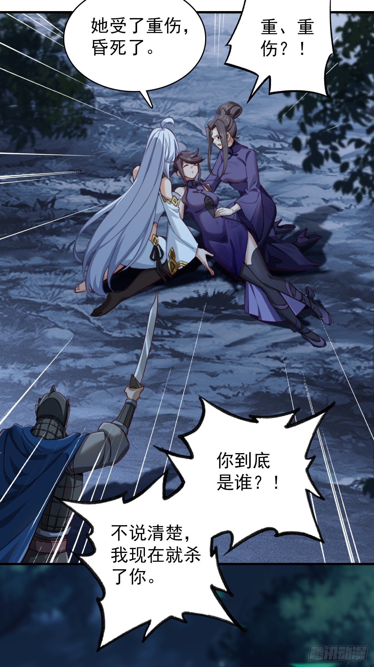 29-萝卜要战斗(1/2)-第30话